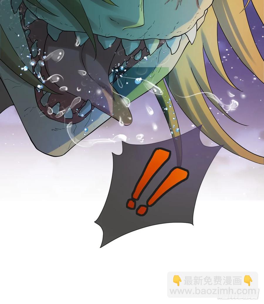 你不像要让我睡觉(1/2)-第43话