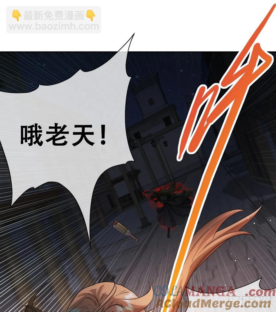 你不像要让我睡觉(1/2)-第43话