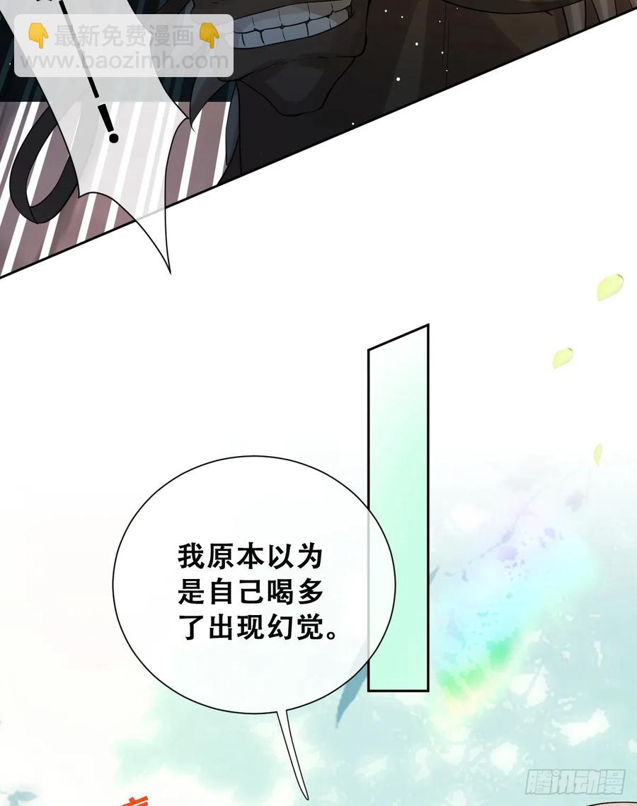 你不像要让我睡觉(1/2)-第43话