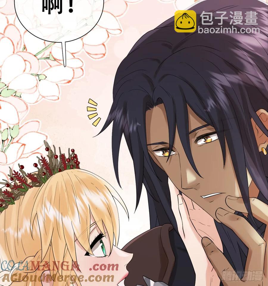 你不像要让我睡觉(1/2)-第43话