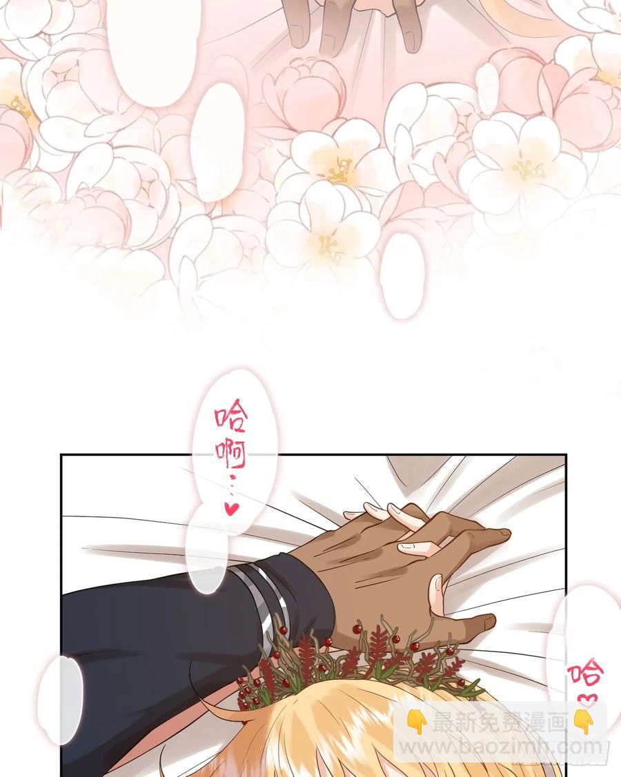 你不像要让我睡觉(1/2)-第43话