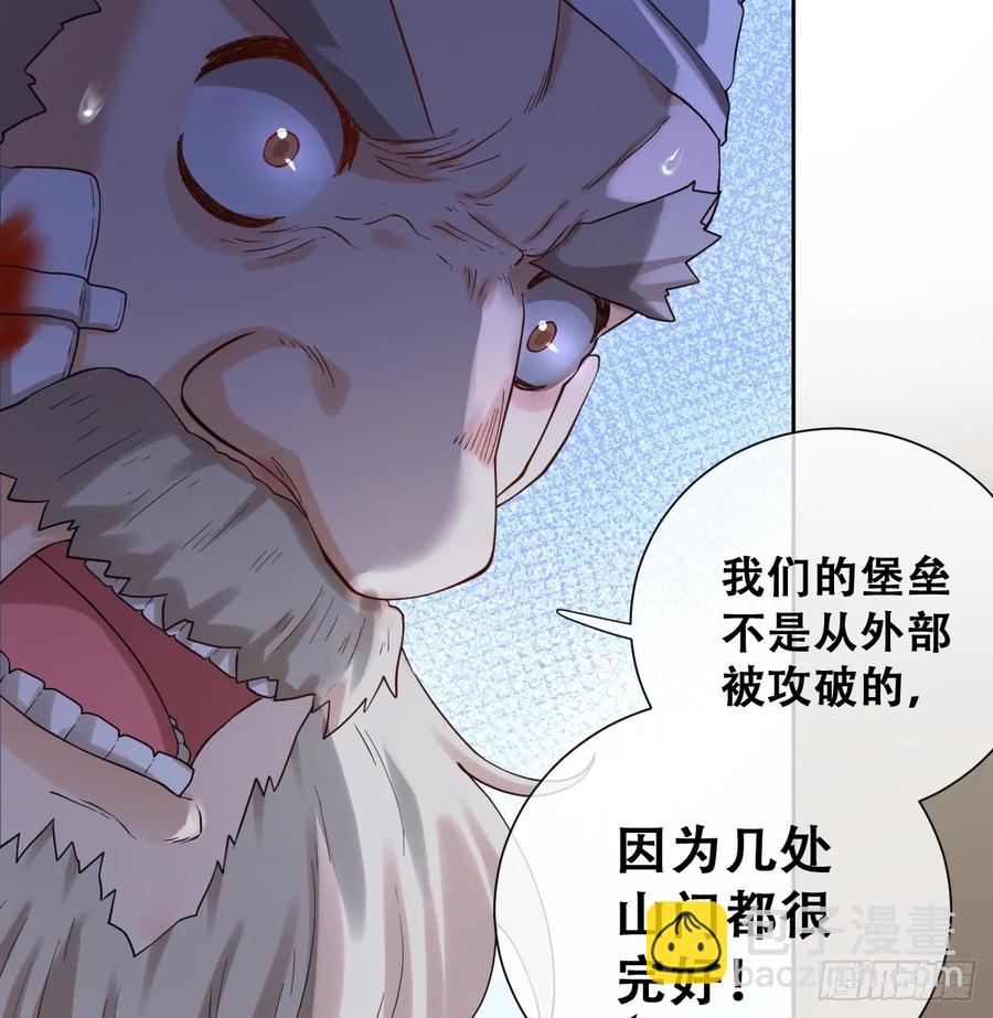 你不像要让我睡觉(1/2)-第43话