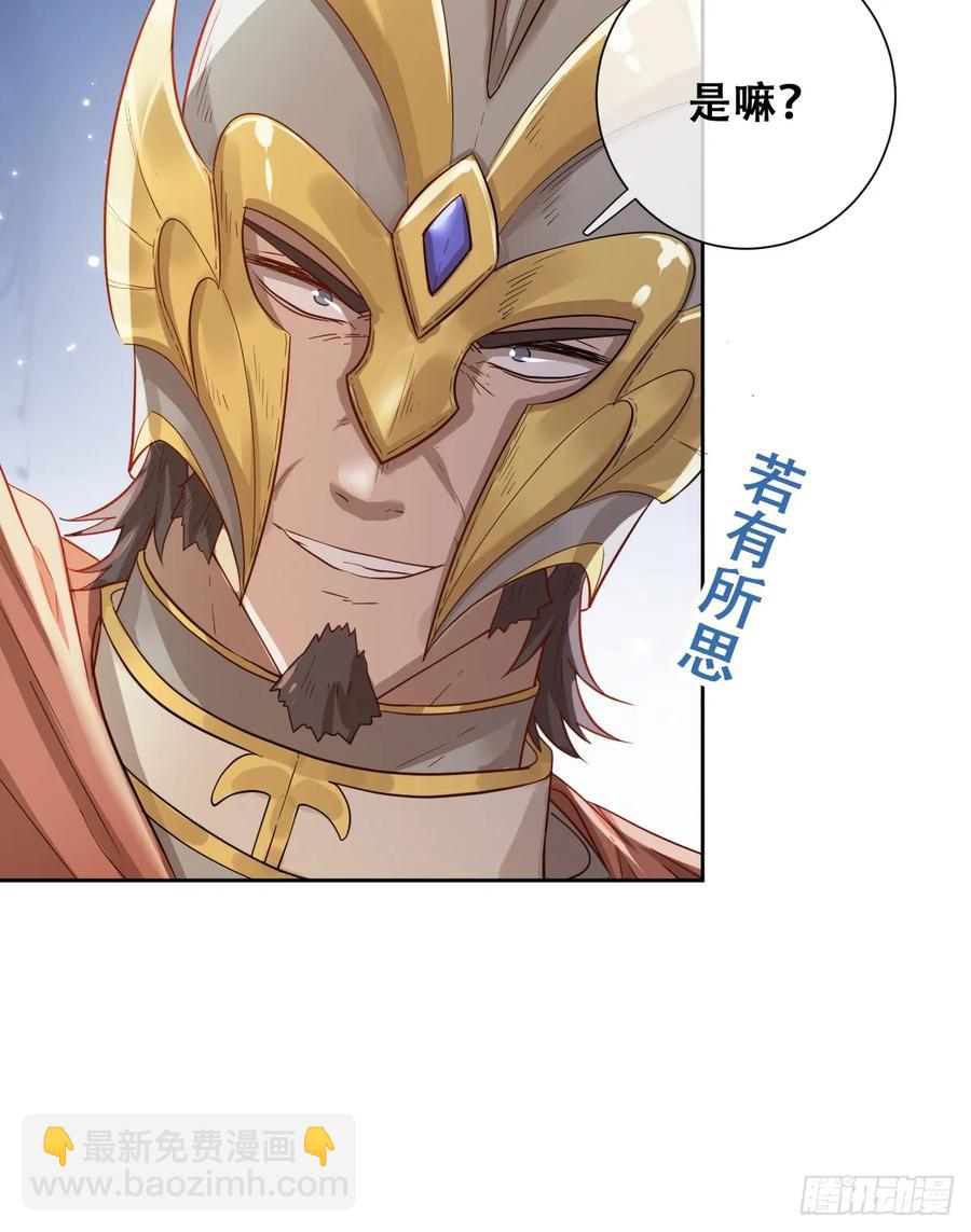 抢的就是你(1/2)-第45话