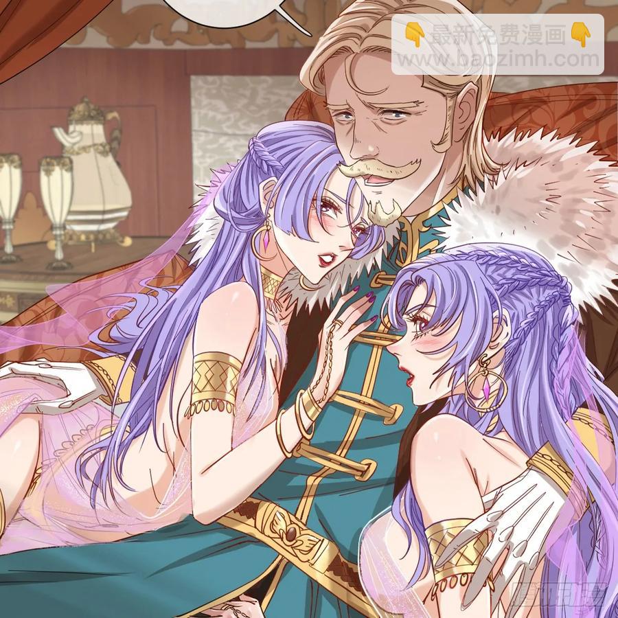 抢的就是你(1/2)-第45话