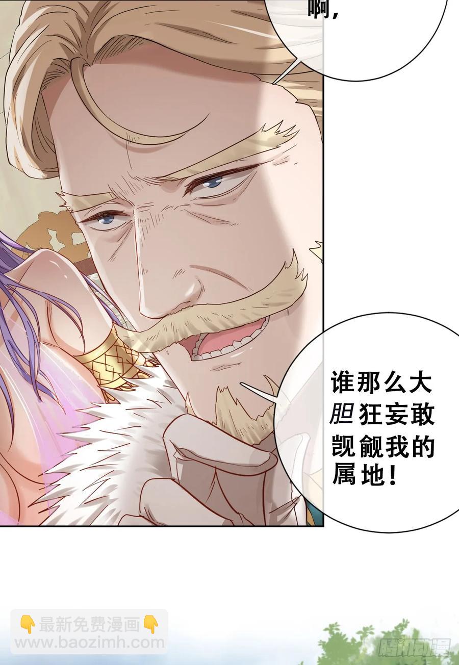 抢的就是你(1/2)-第45话