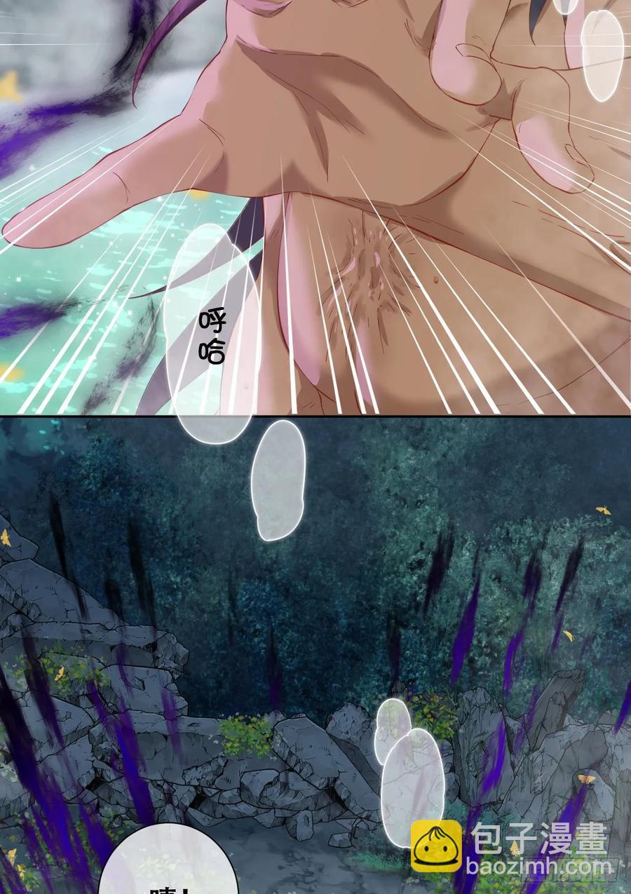 抢的就是你(1/2)-第45话