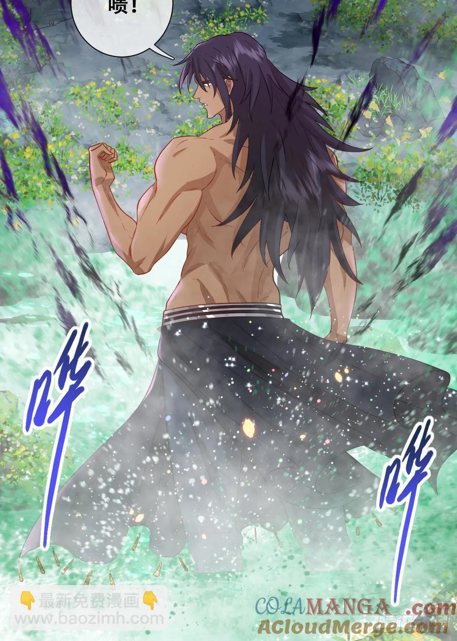 抢的就是你(1/2)-第45话