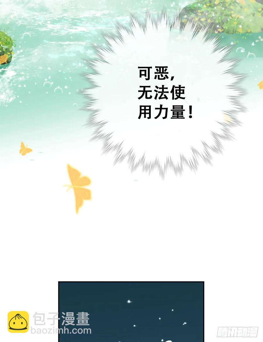 抢的就是你(1/2)-第45话