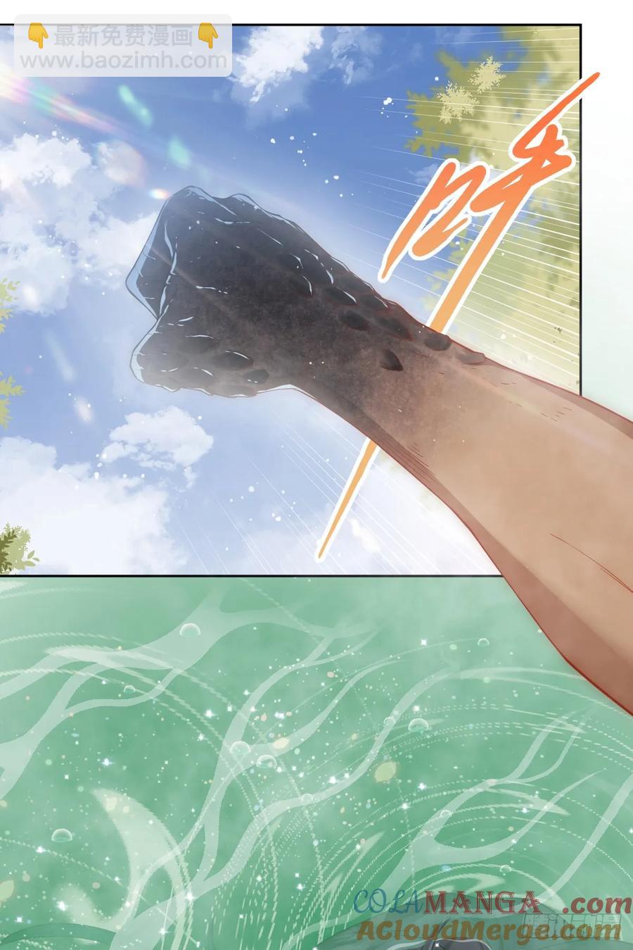 抢的就是你(1/2)-第45话