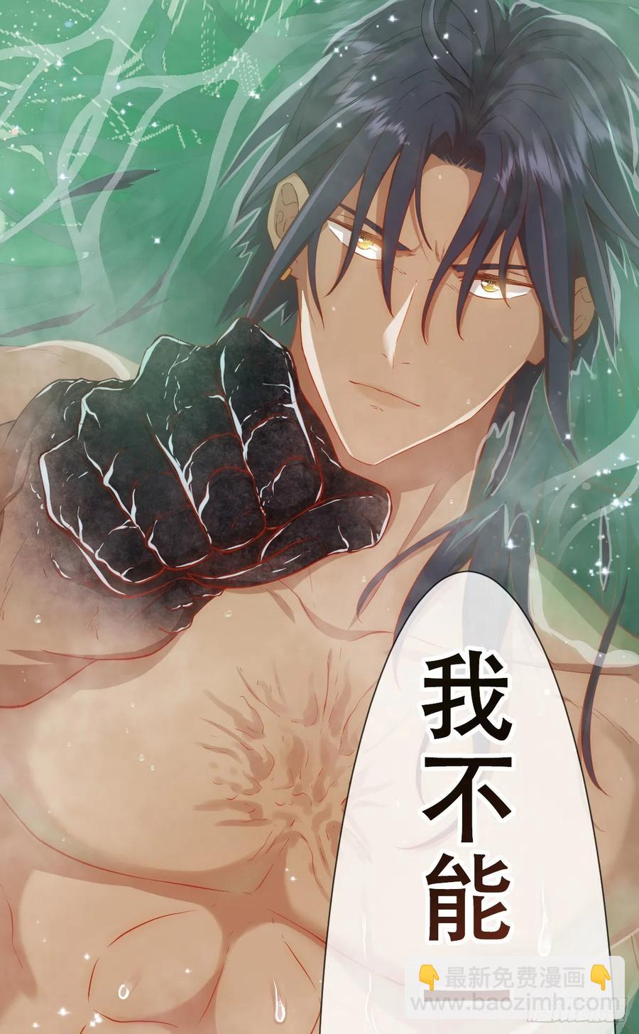 抢的就是你(1/2)-第45话