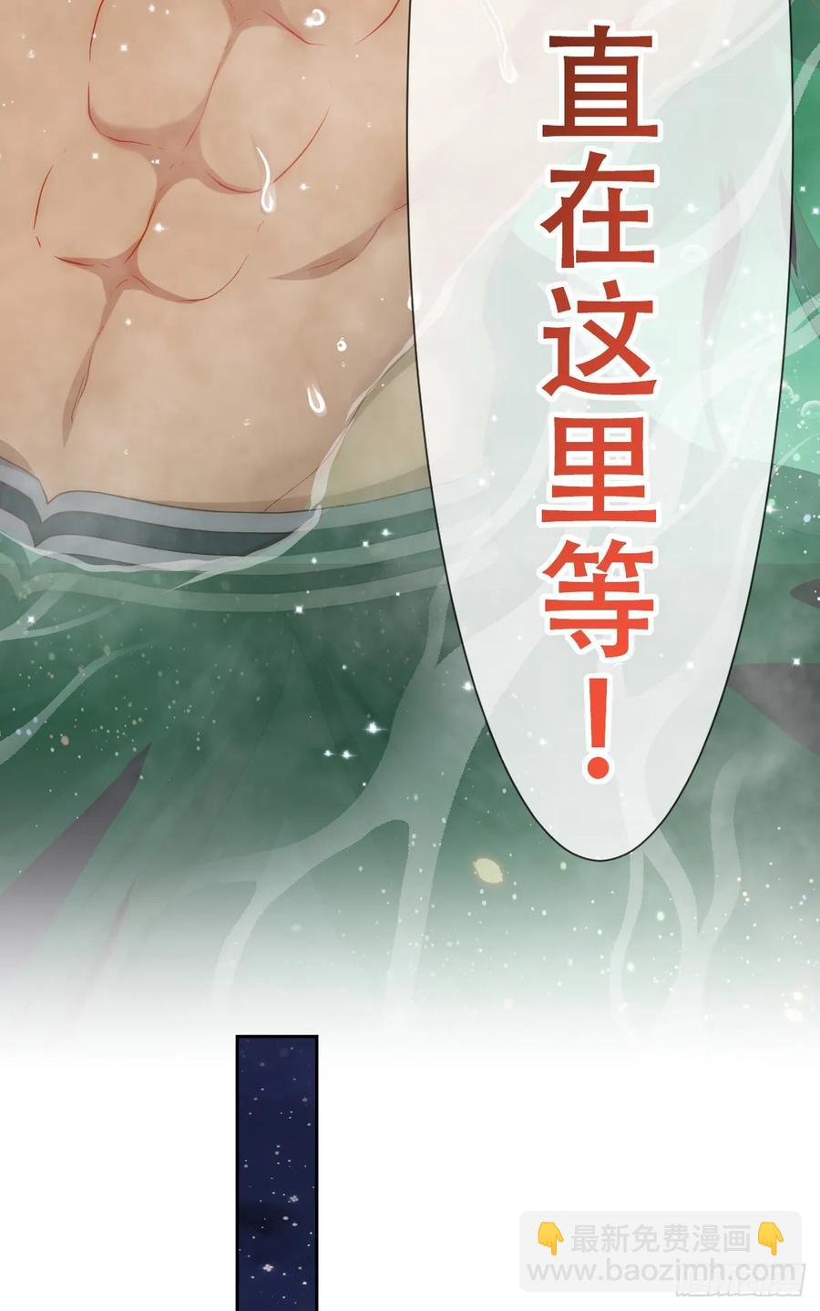 抢的就是你(1/2)-第45话