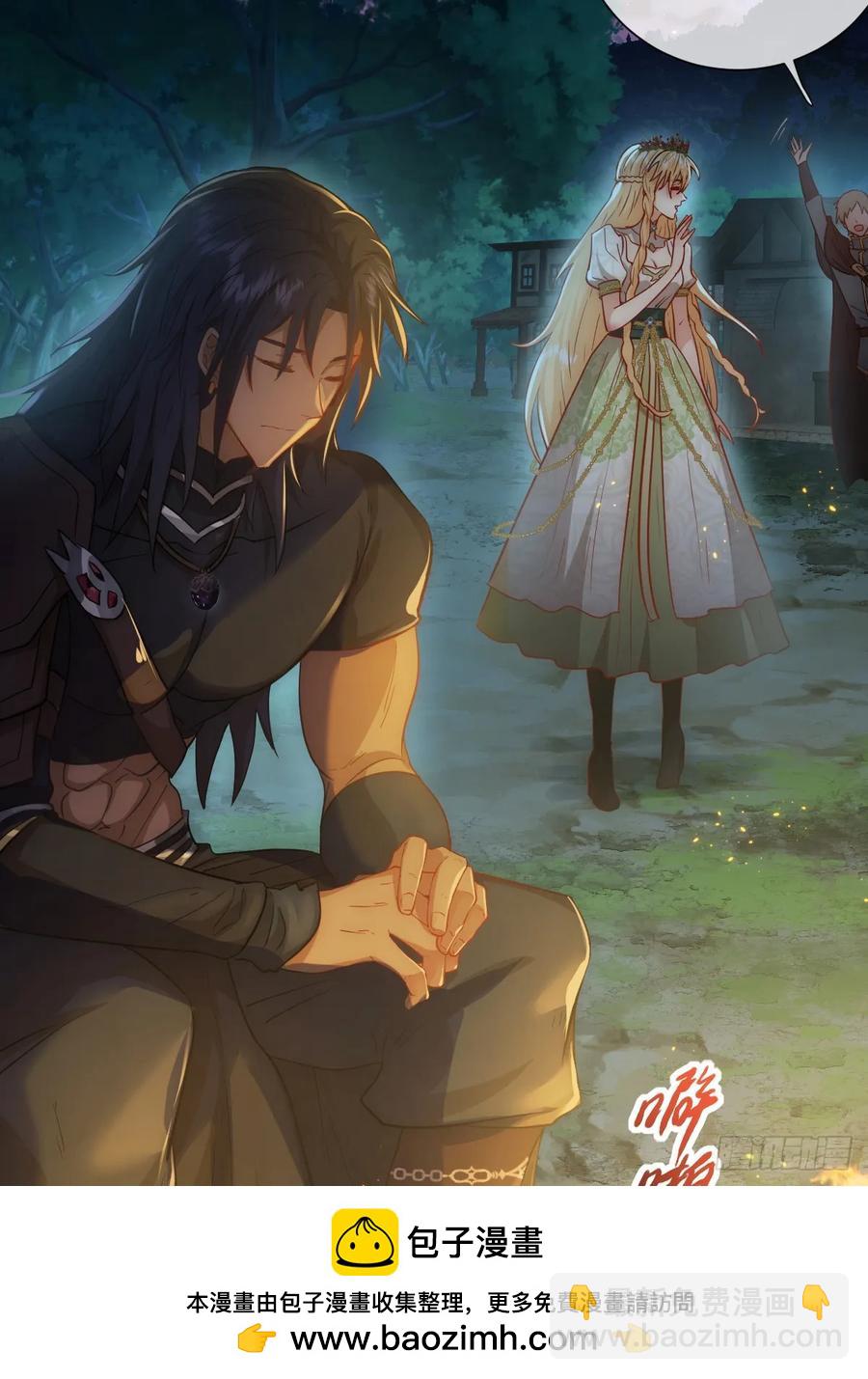 抢的就是你(1/2)-第45话