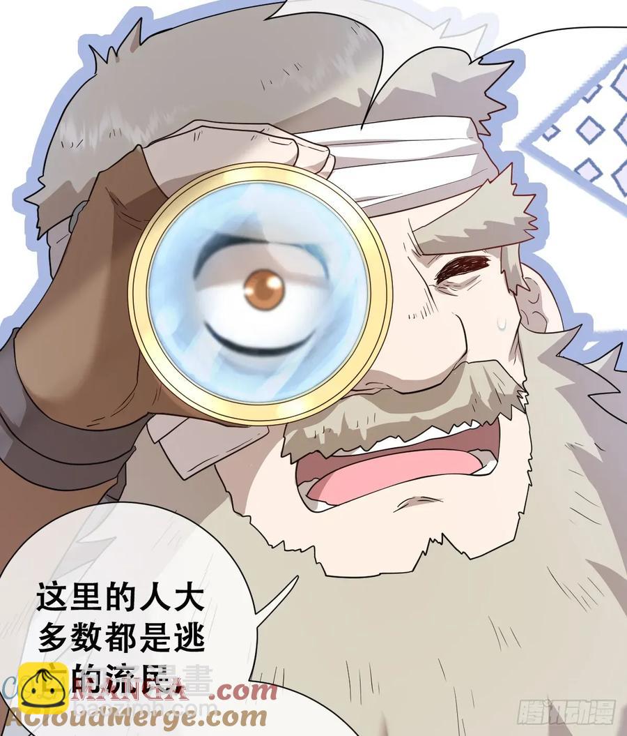 不该留在人族之中(1/2)-第47话