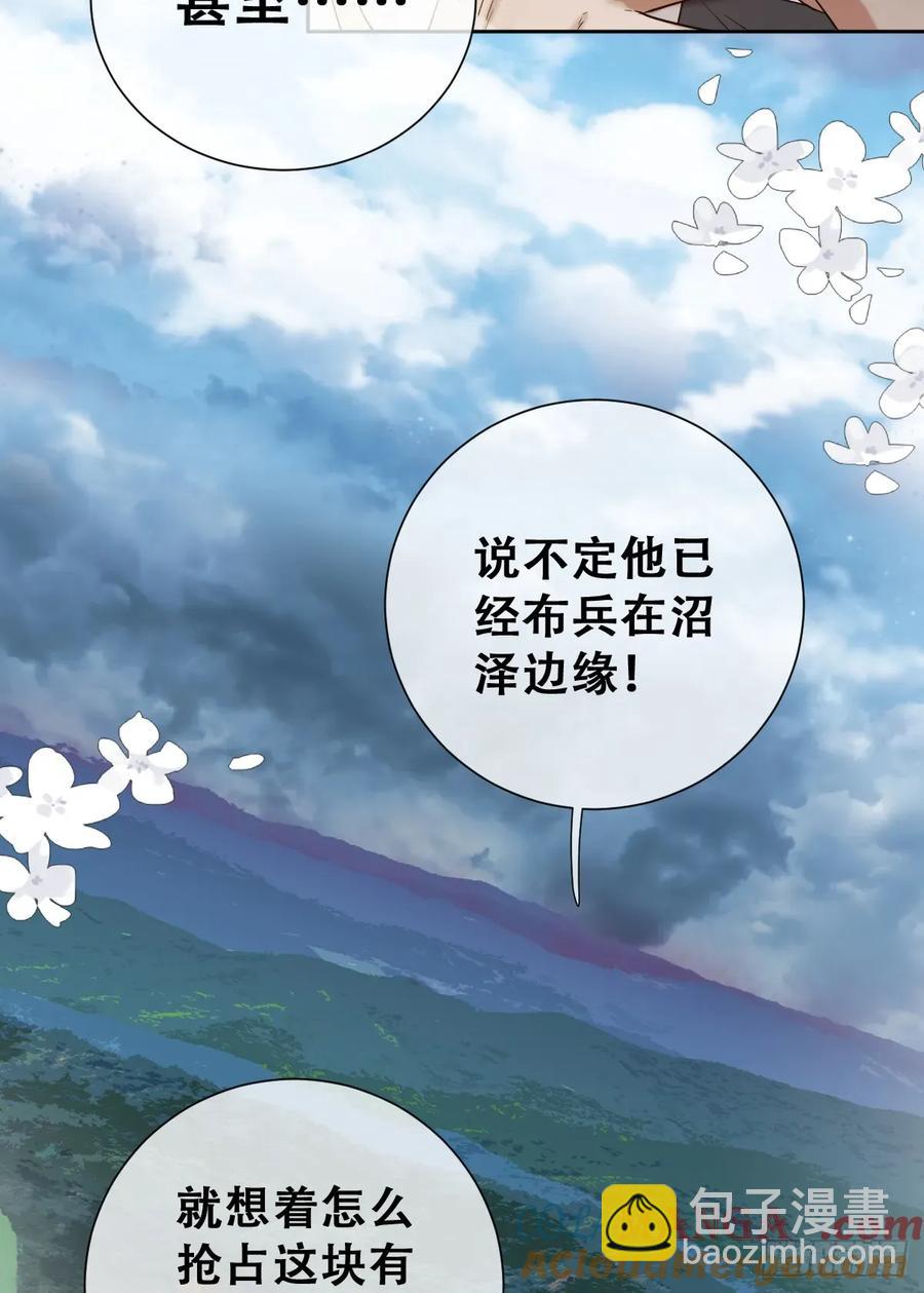 不该留在人族之中(1/2)-第47话