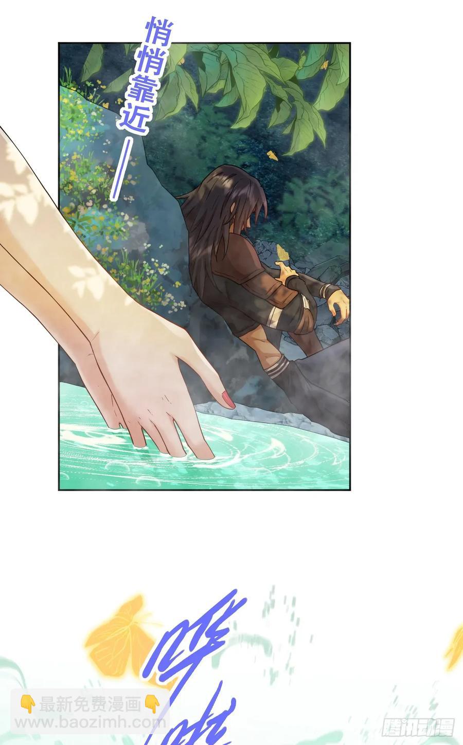 不该留在人族之中(1/2)-第47话