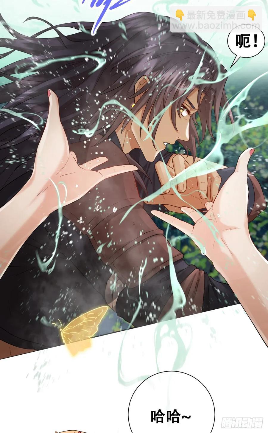 不该留在人族之中(1/2)-第47话