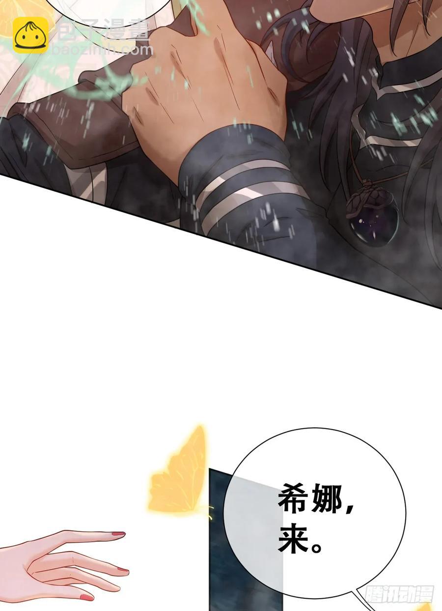 不该留在人族之中(1/2)-第47话