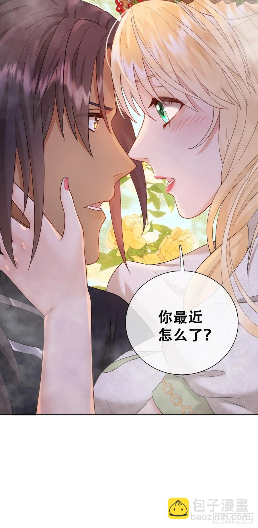 不该留在人族之中(1/2)-第47话