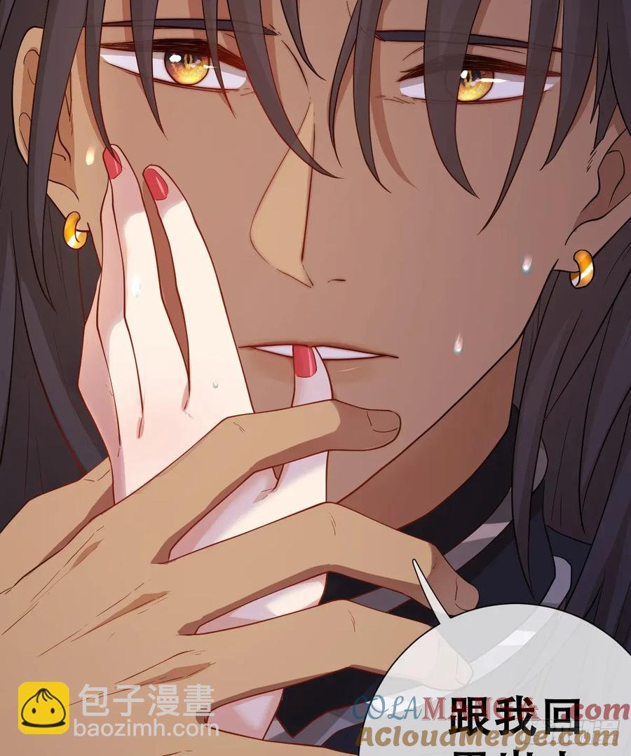 不该留在人族之中(1/2)-第47话