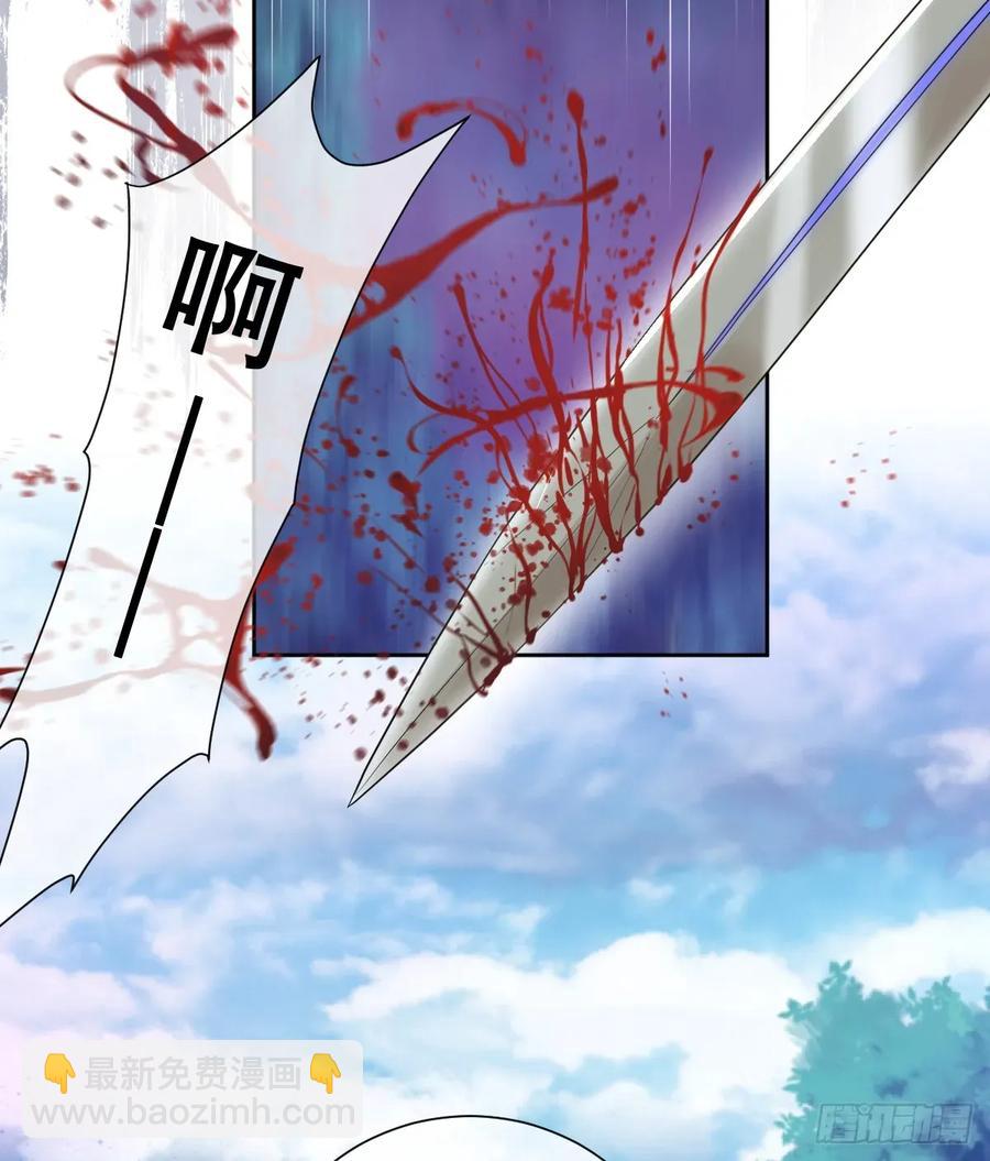 不该留在人族之中(1/2)-第47话