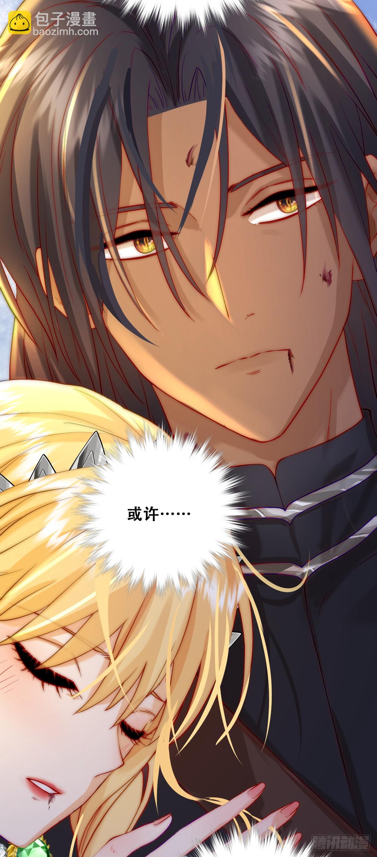 抱紧我，逃出去-第5话