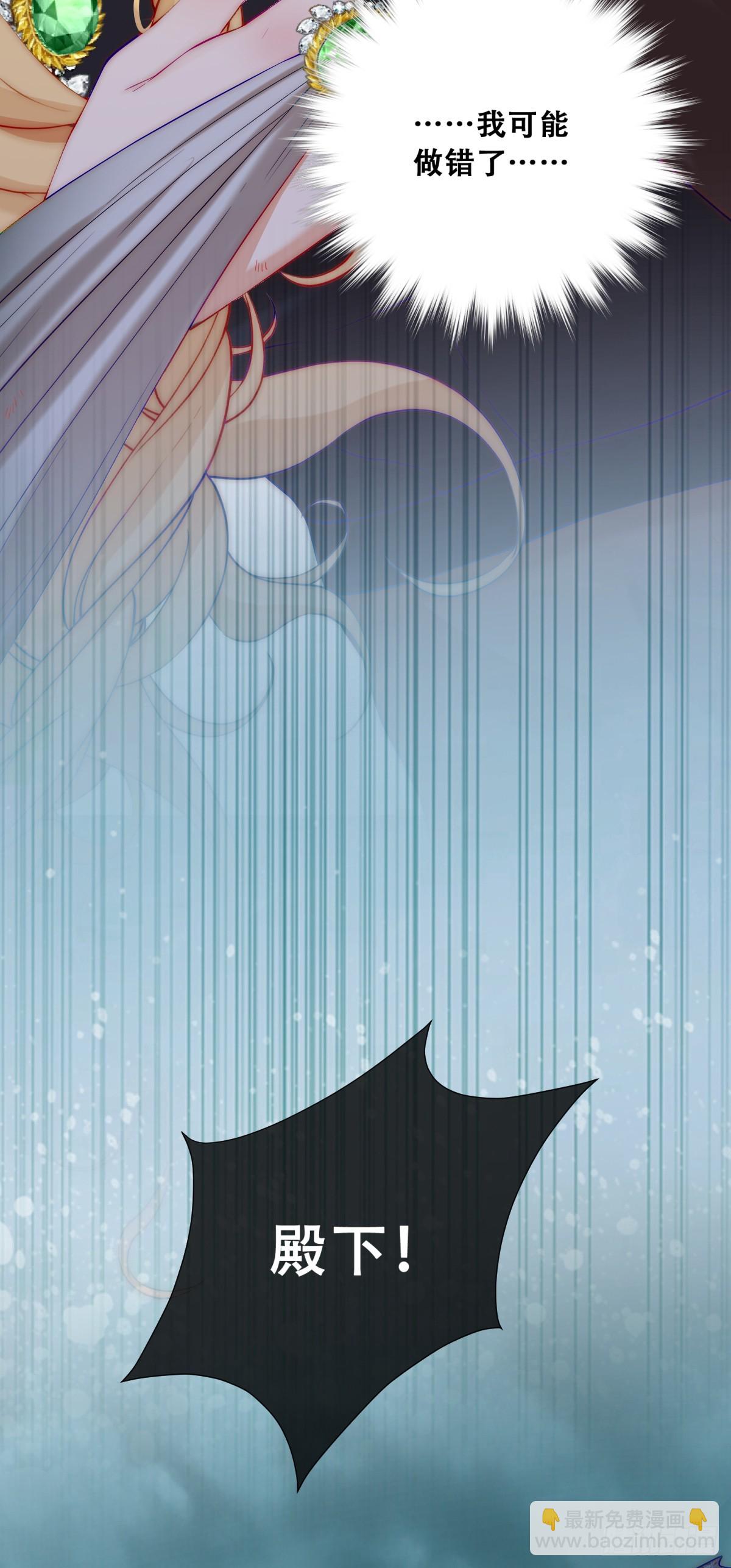 抱紧我，逃出去-第5话