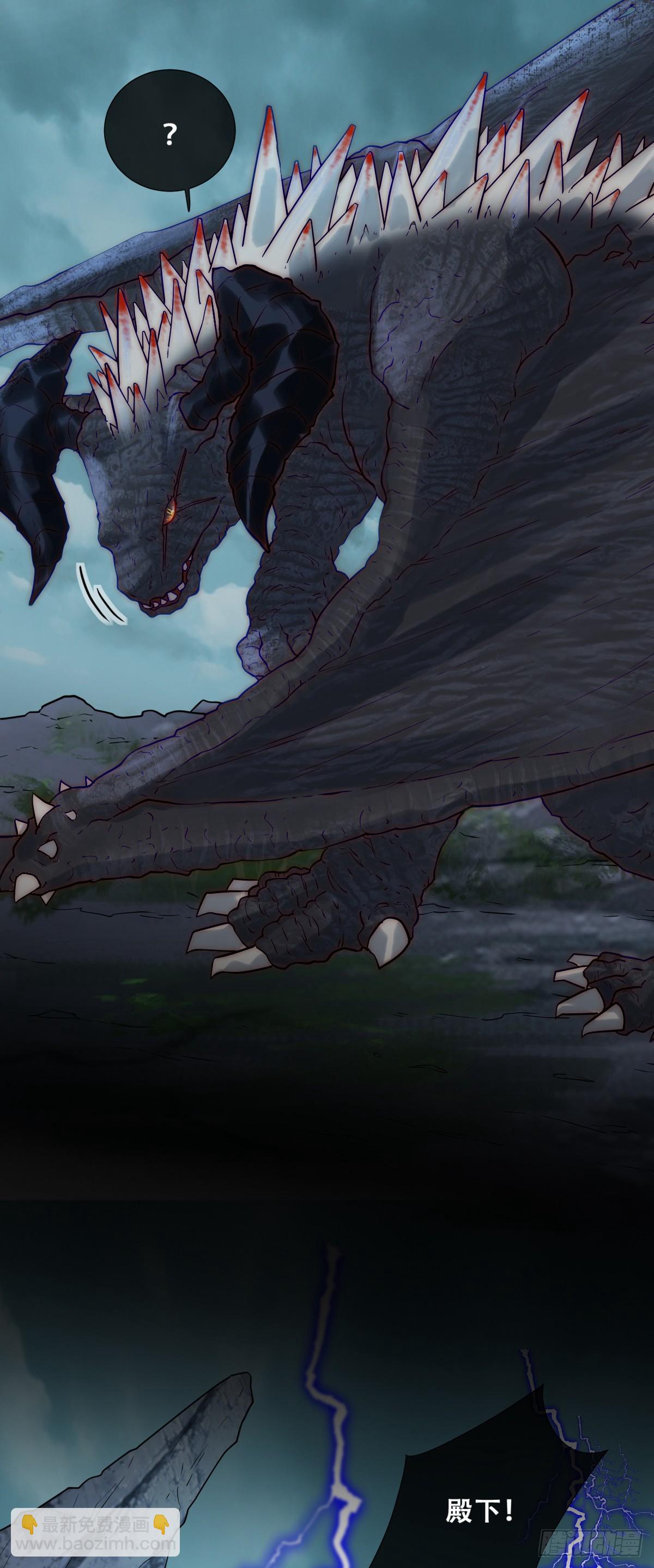 抱紧我，逃出去-第5话