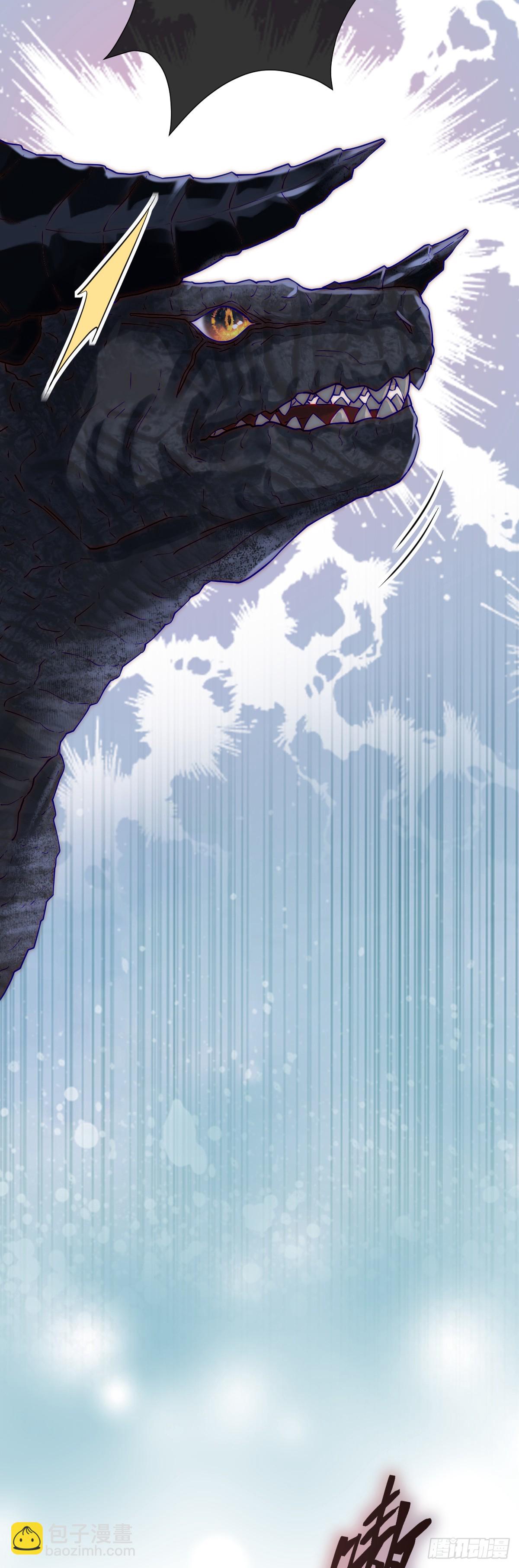 抱紧我，逃出去-第5话