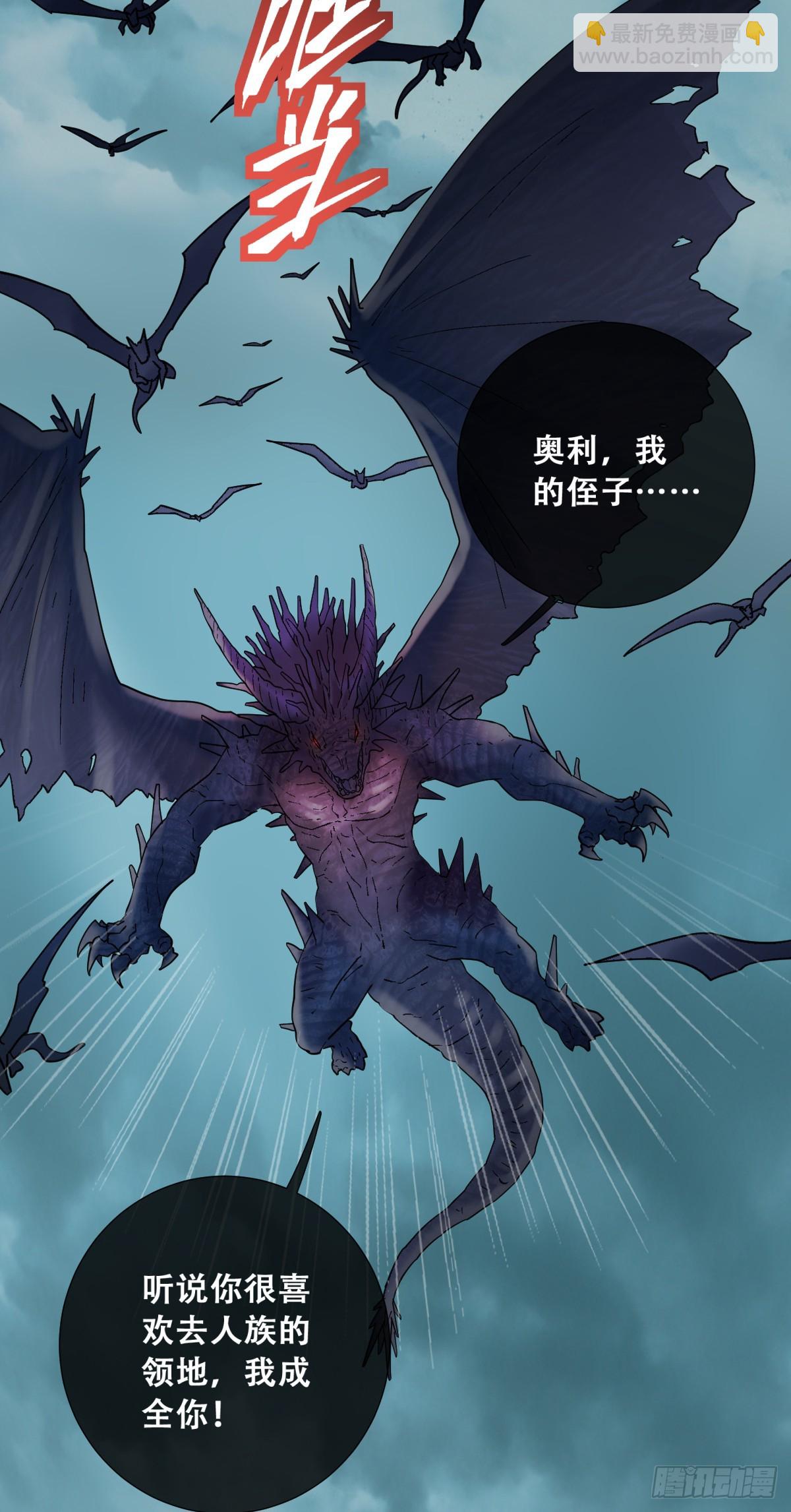 抱紧我，逃出去-第5话