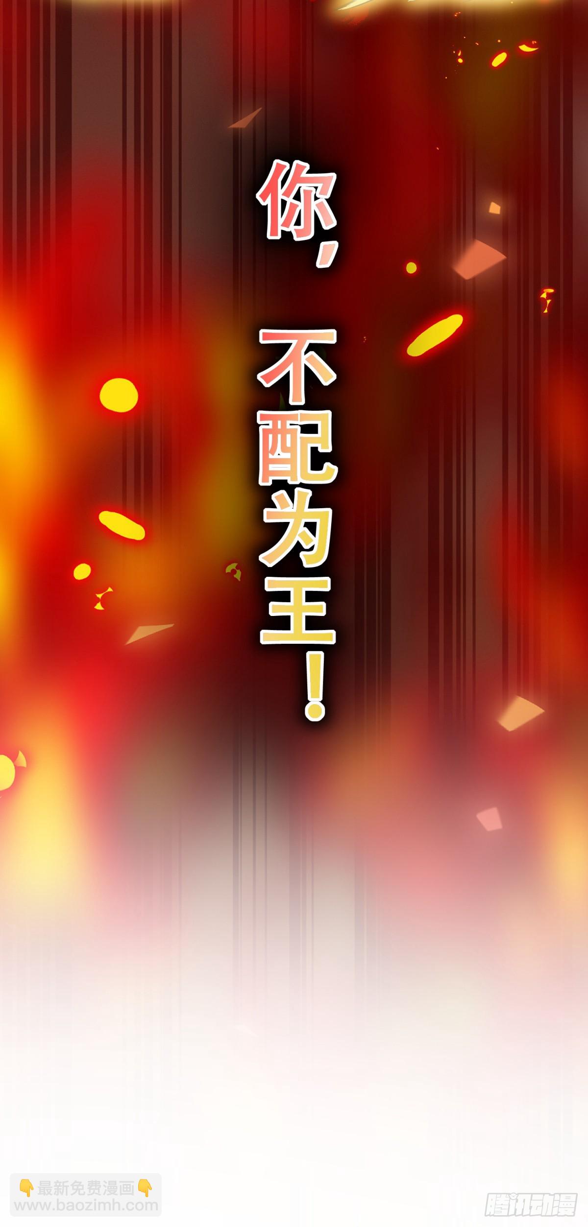 抱紧我，逃出去-第5话