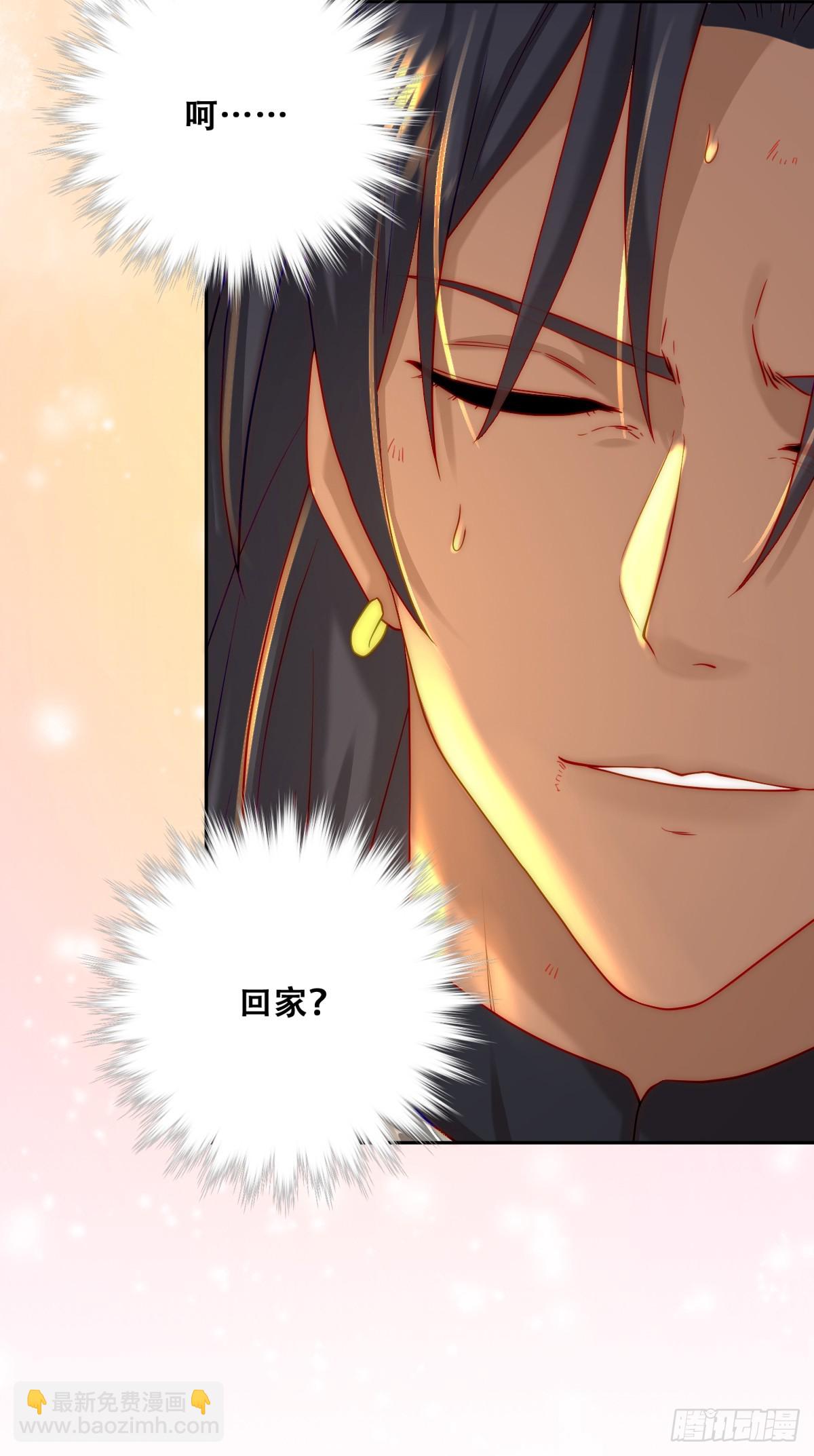 抱紧我，逃出去-第5话