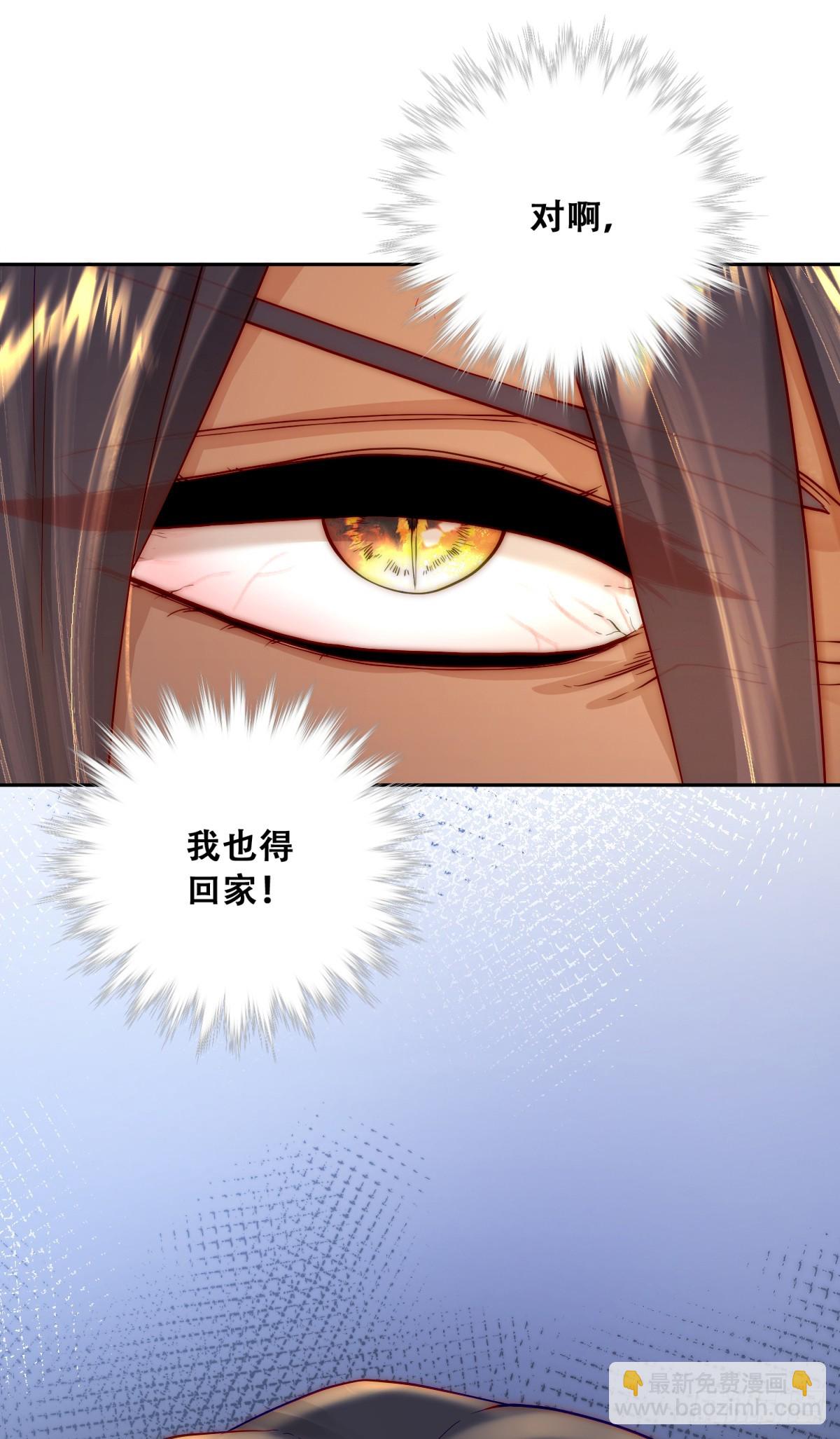 抱紧我，逃出去-第5话