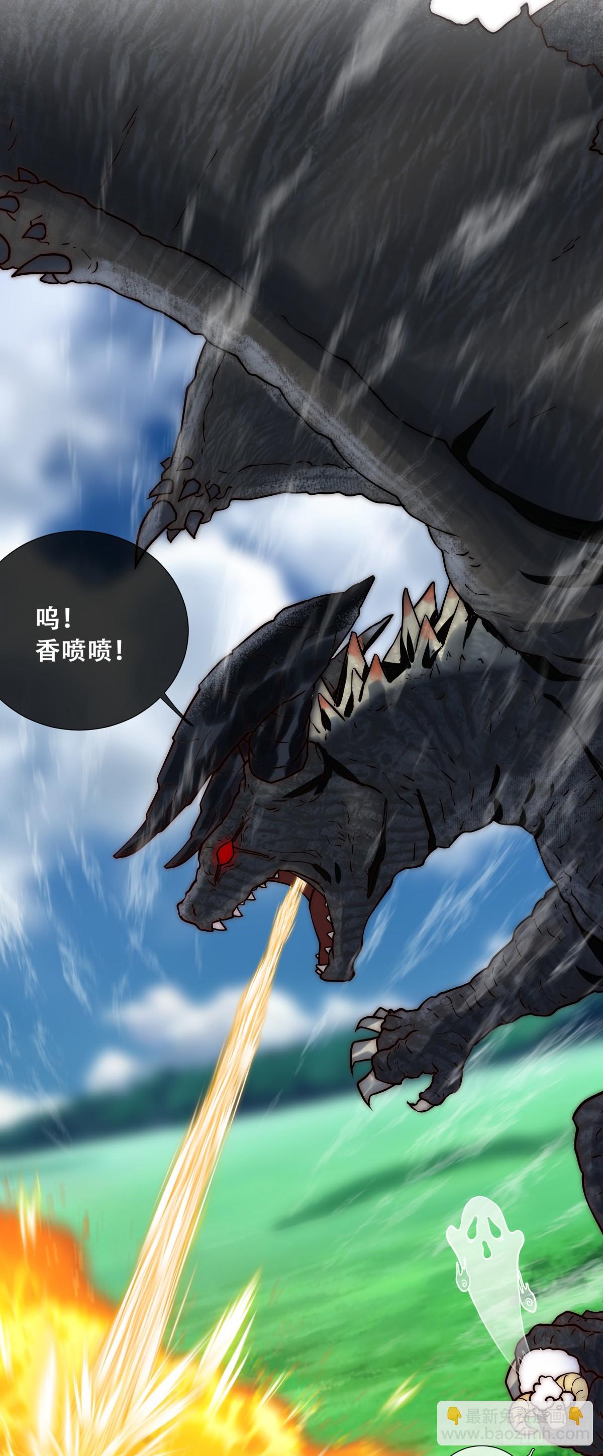 抱紧我，逃出去-第5话