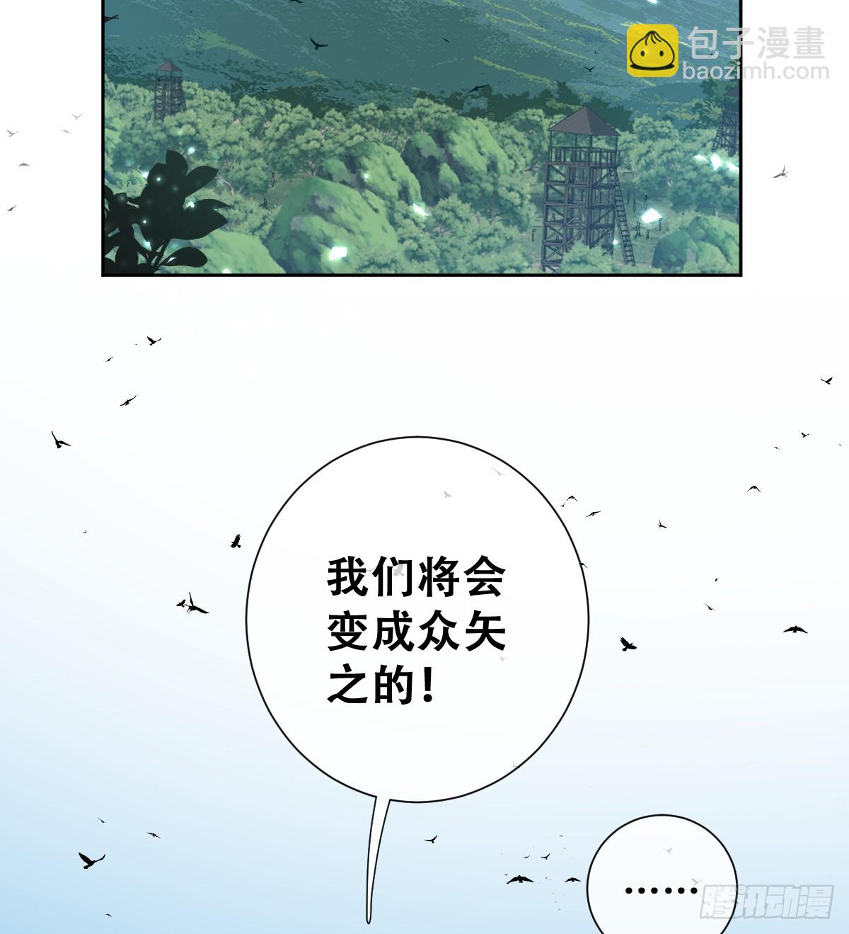 希娜不信任我了？(1/2)-第49话