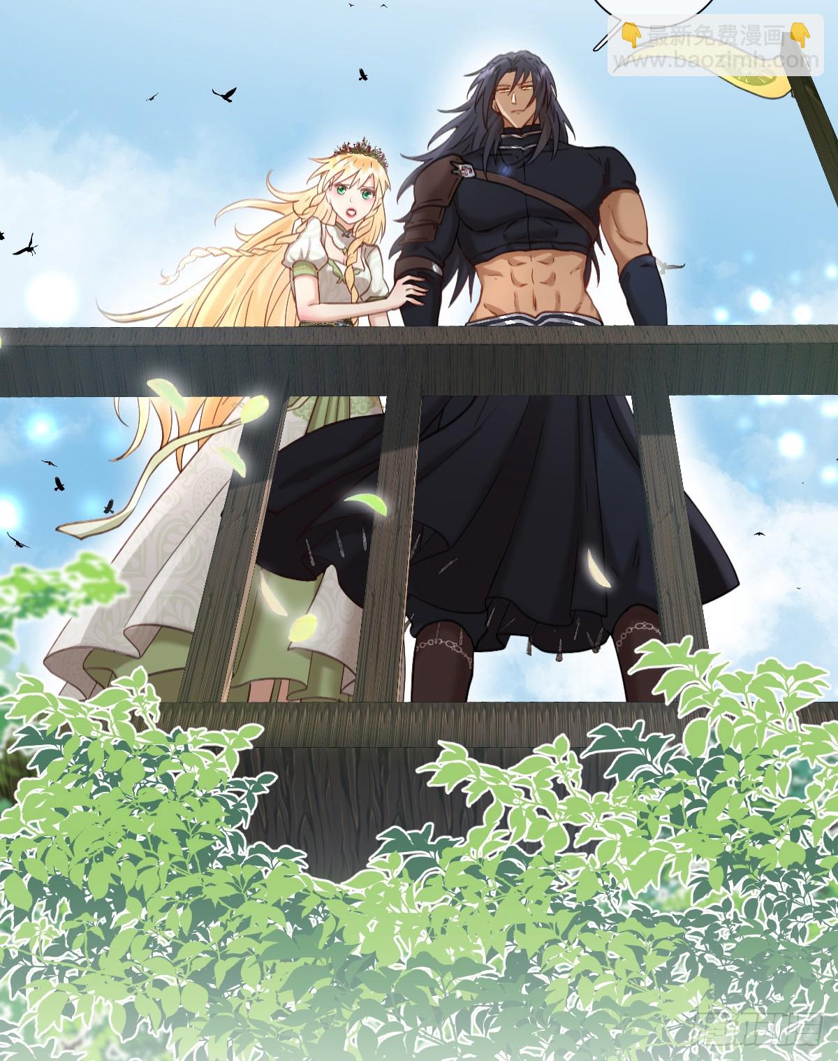 希娜不信任我了？(1/2)-第49话