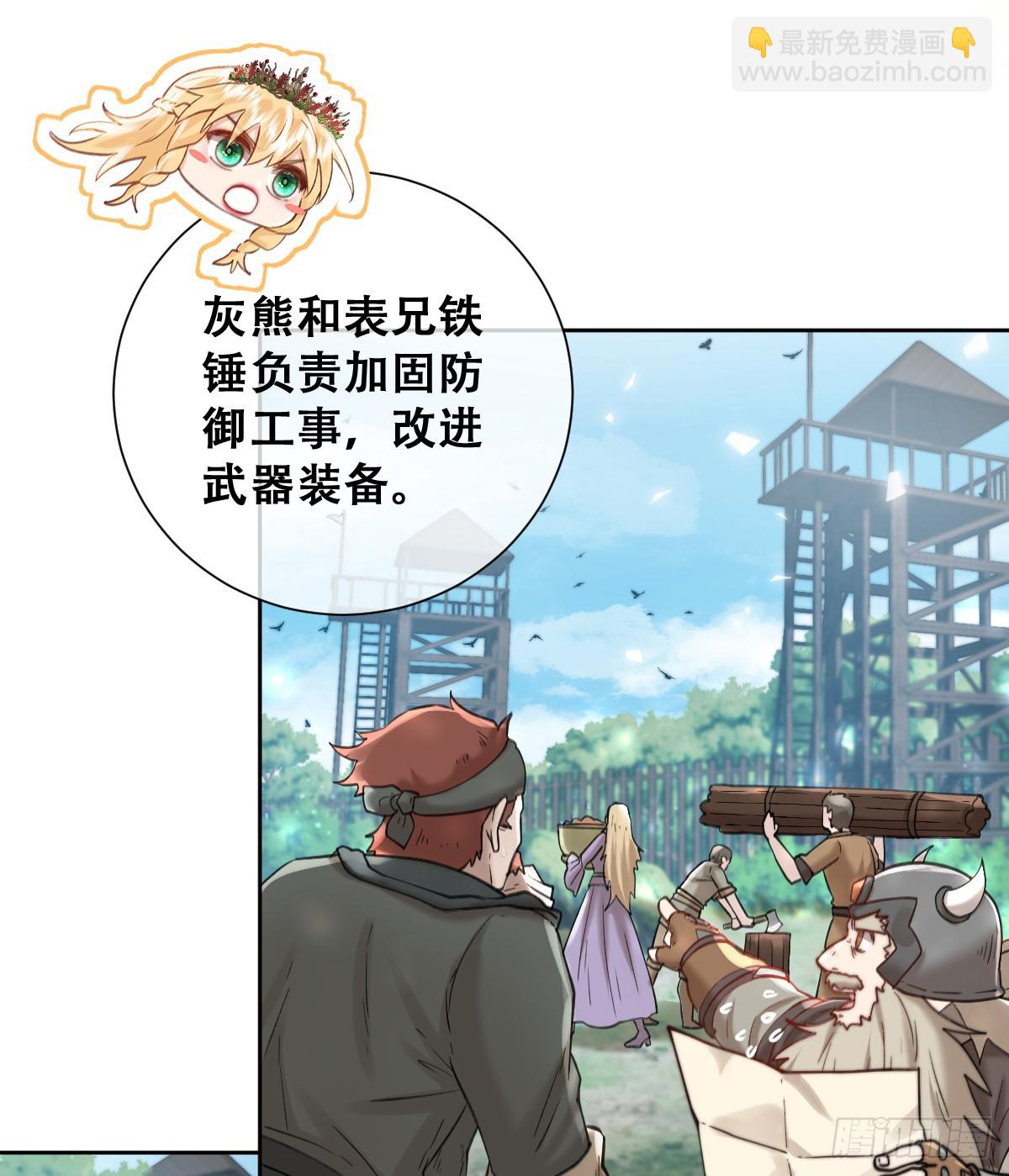 希娜不信任我了？(1/2)-第49话