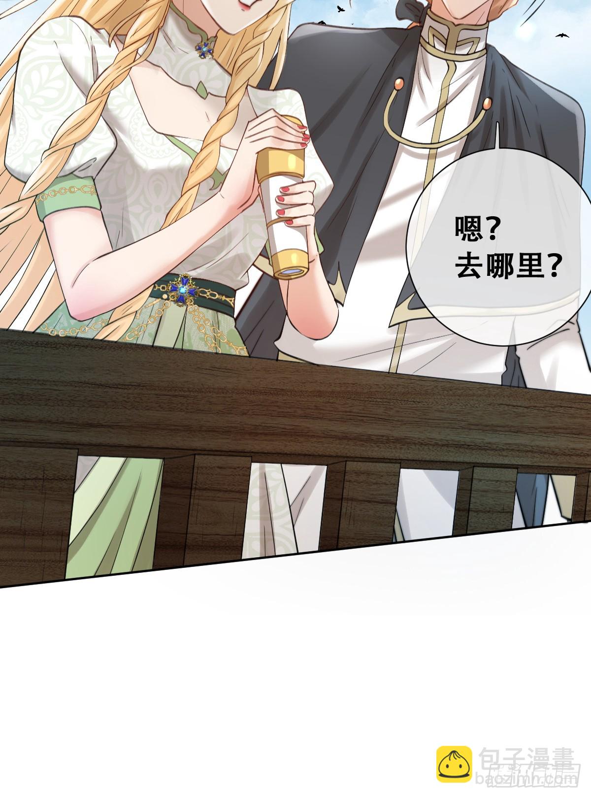 希娜不信任我了？(1/2)-第49话