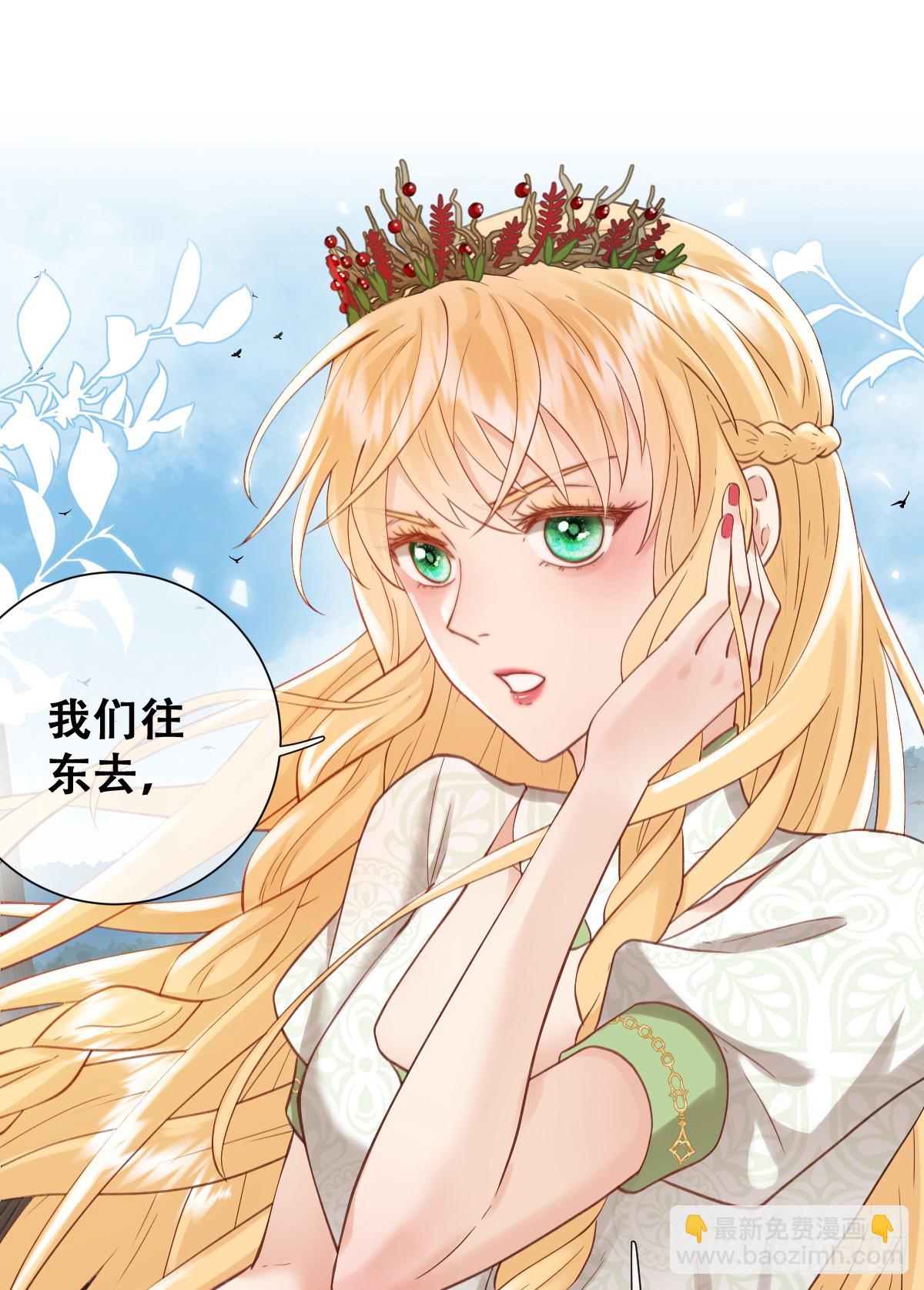 希娜不信任我了？(1/2)-第49话