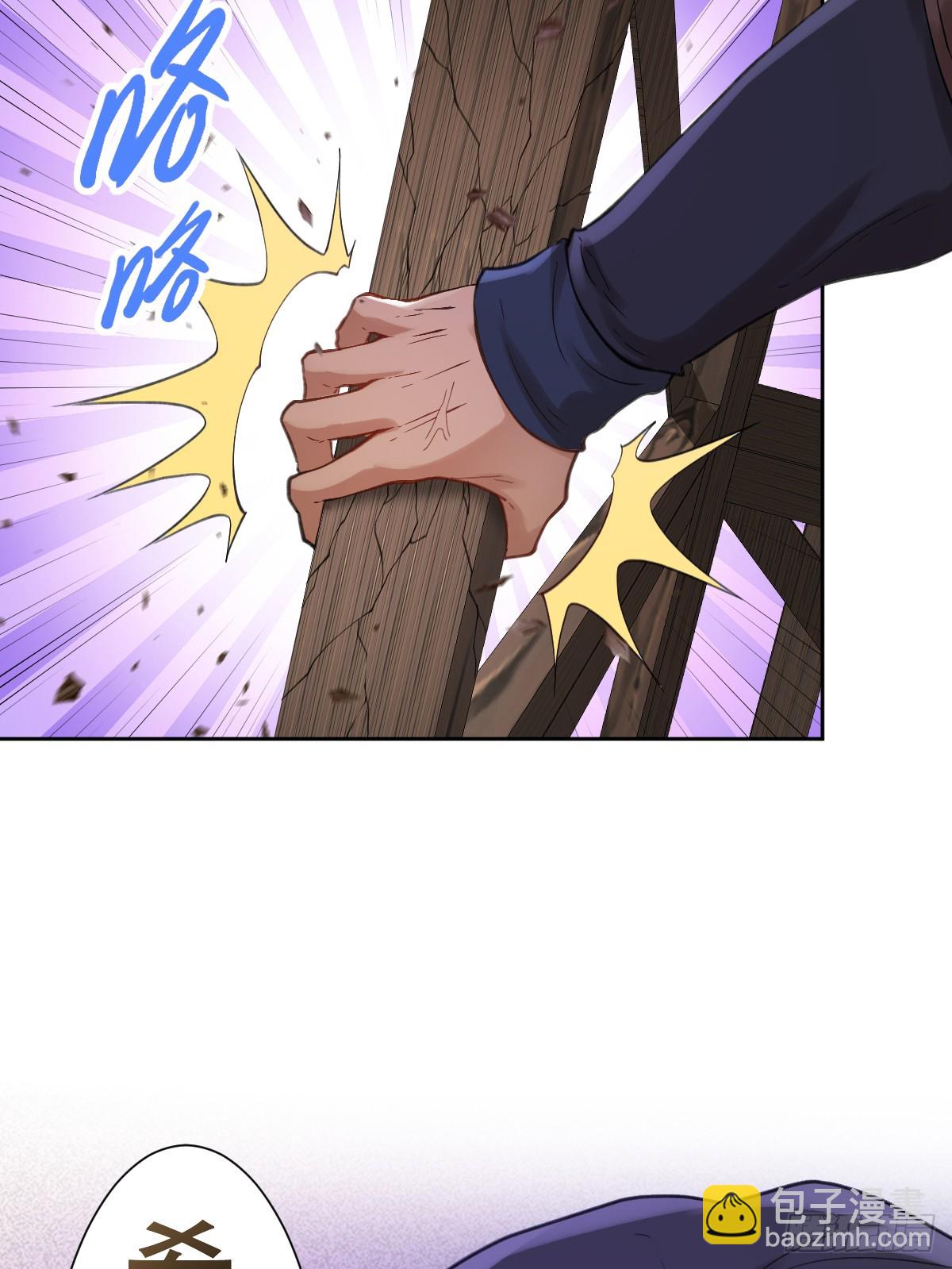 希娜不信任我了？(1/2)-第49话