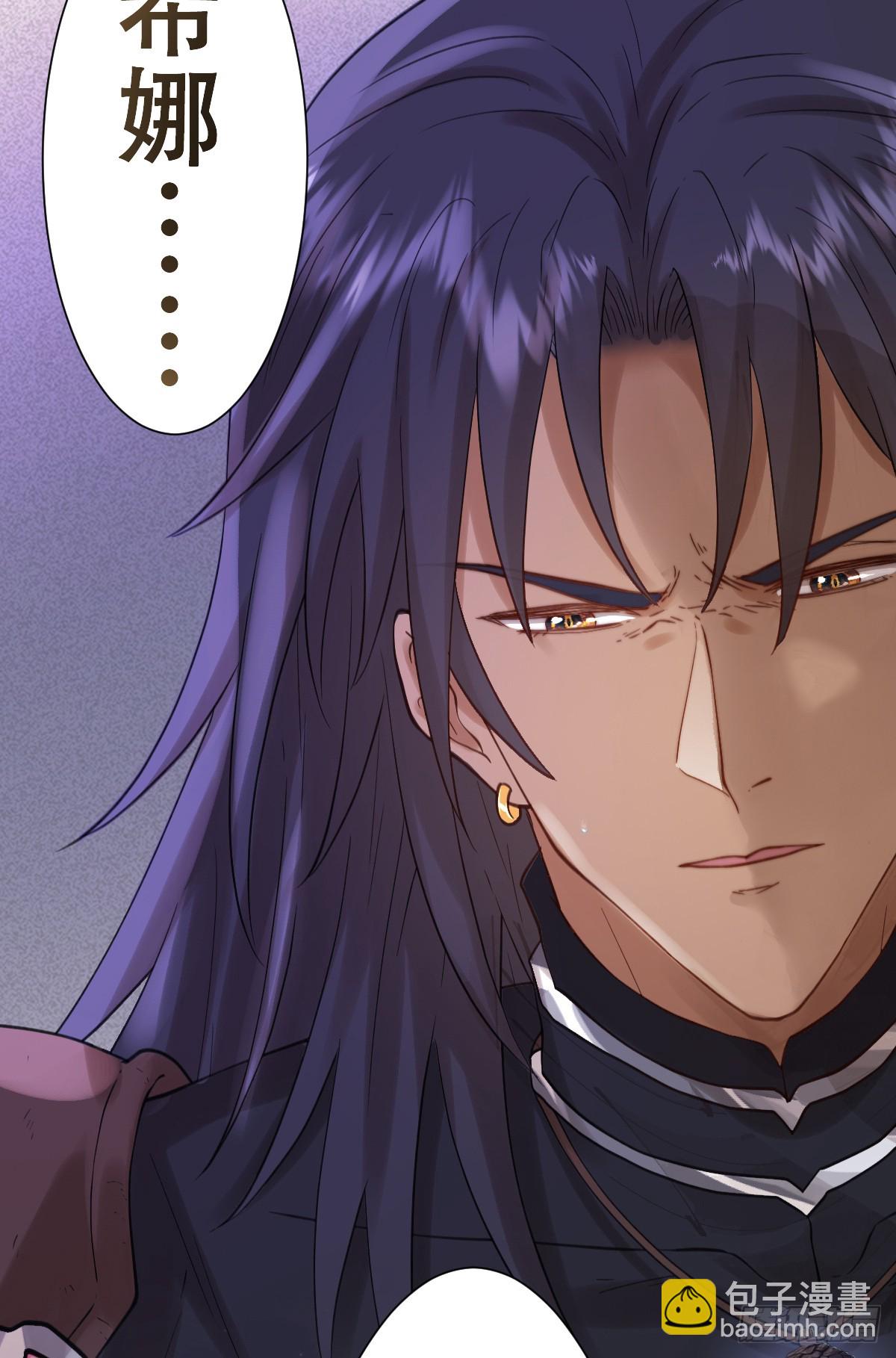 希娜不信任我了？(1/2)-第49话