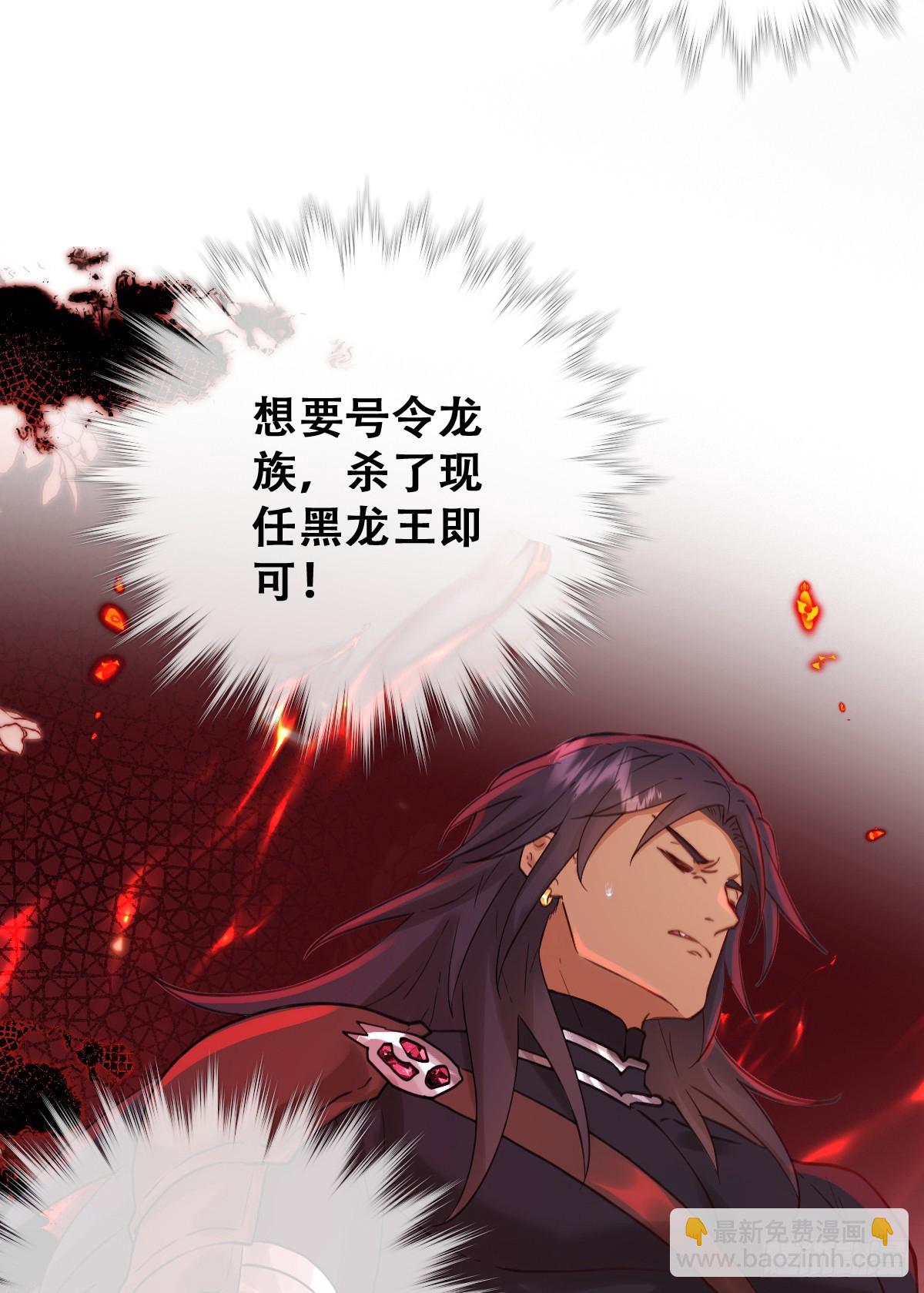 希娜不信任我了？(1/2)-第49话