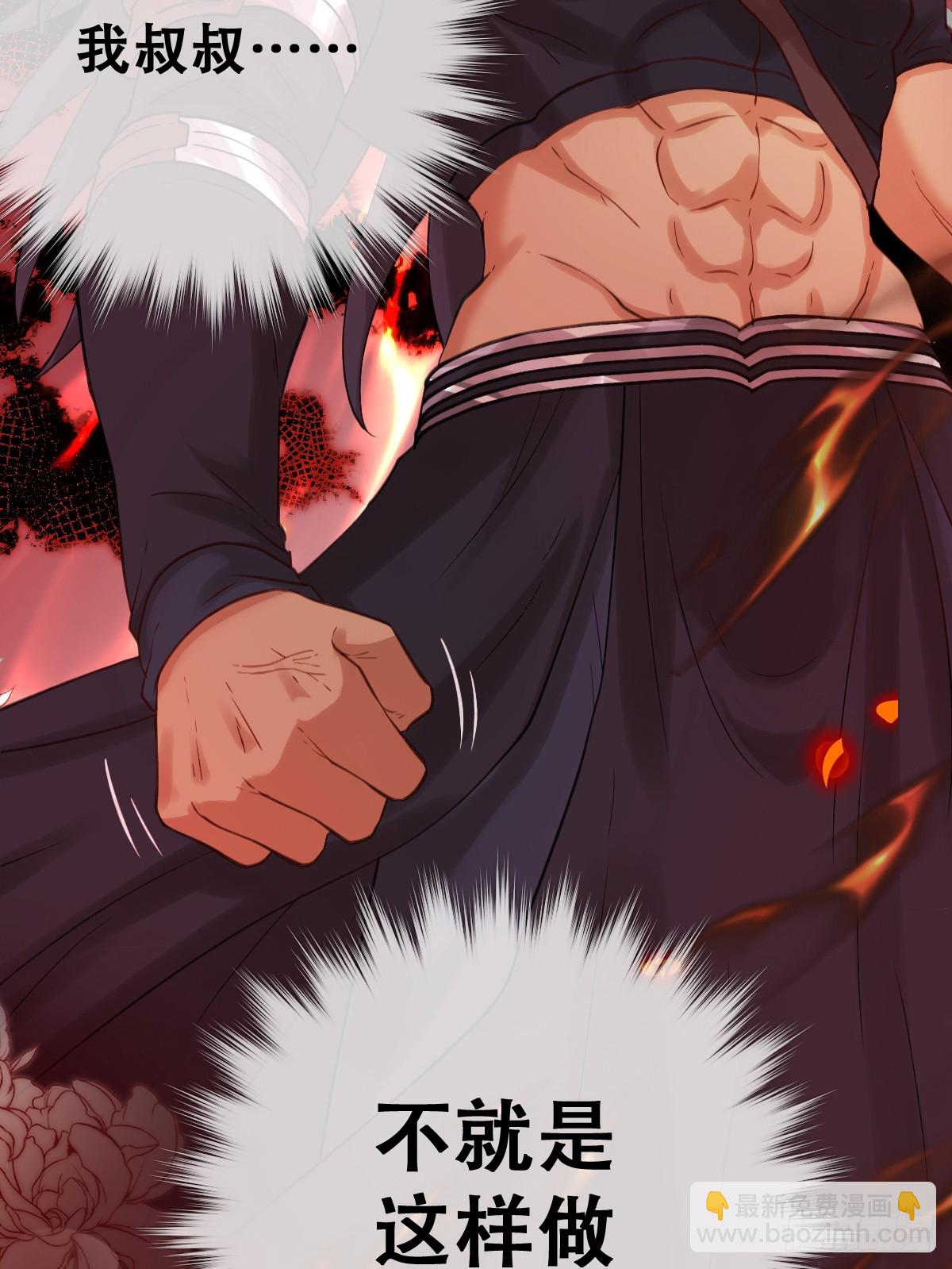 希娜不信任我了？(1/2)-第49话