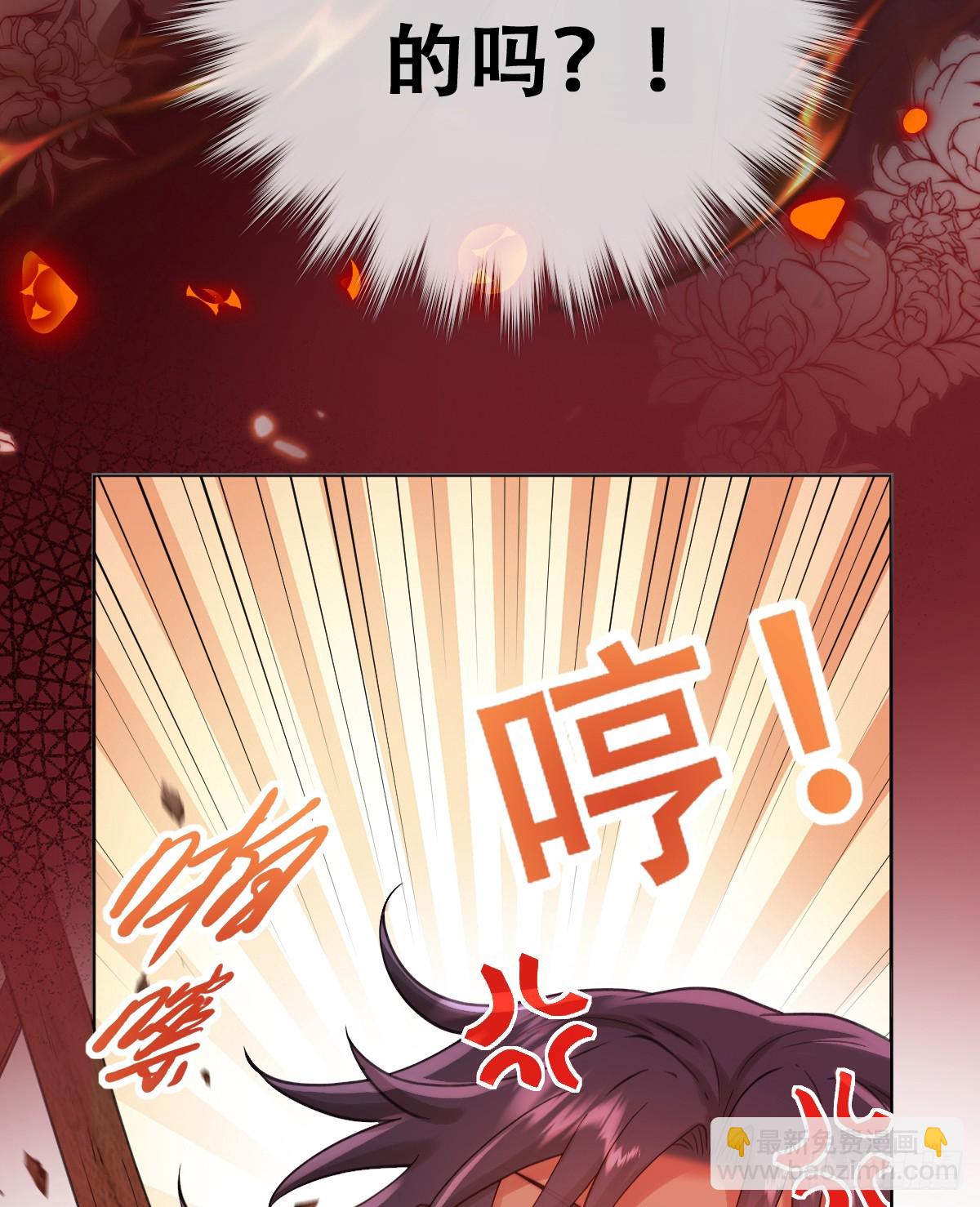 希娜不信任我了？(1/2)-第49话