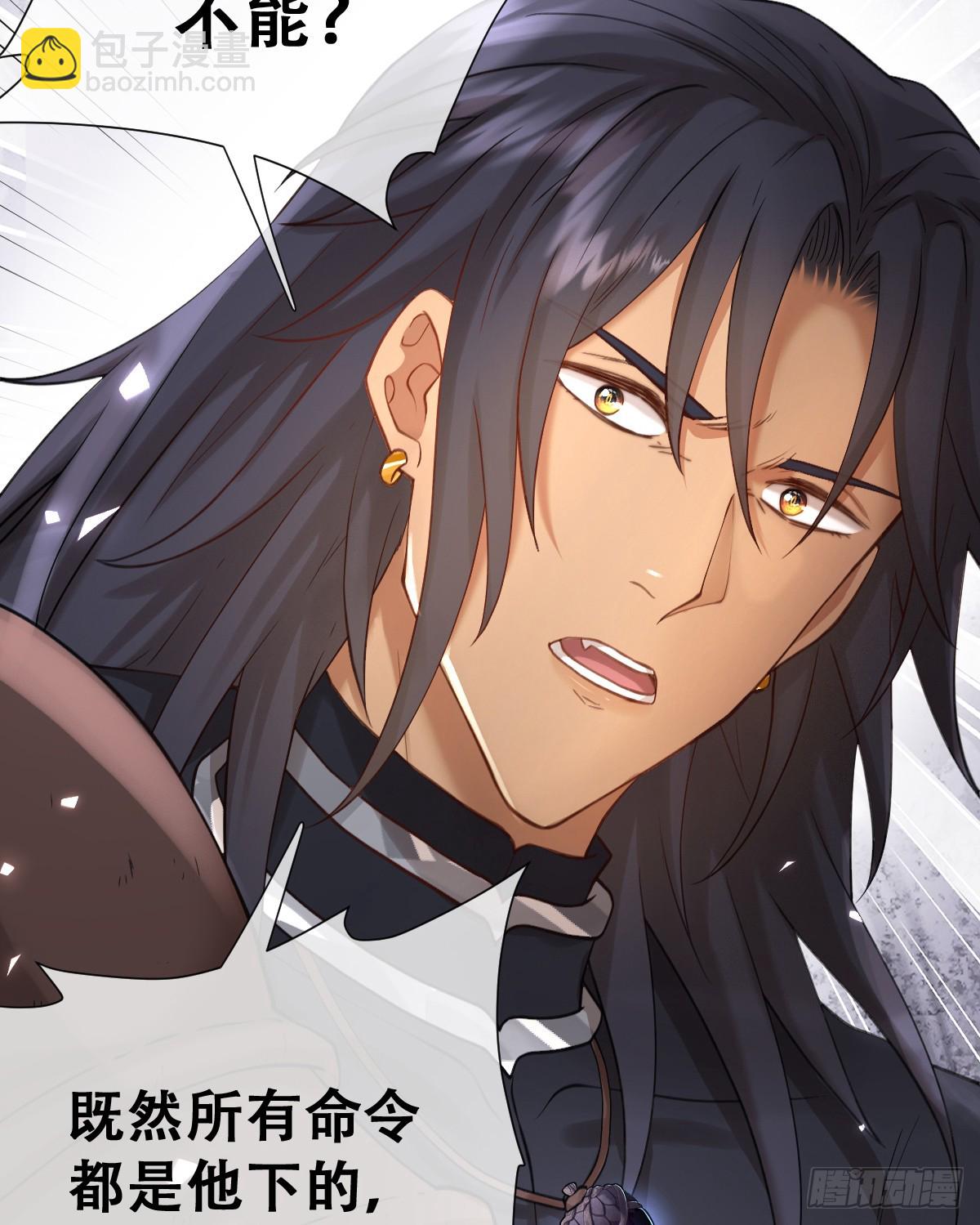 希娜不信任我了？(1/2)-第49话