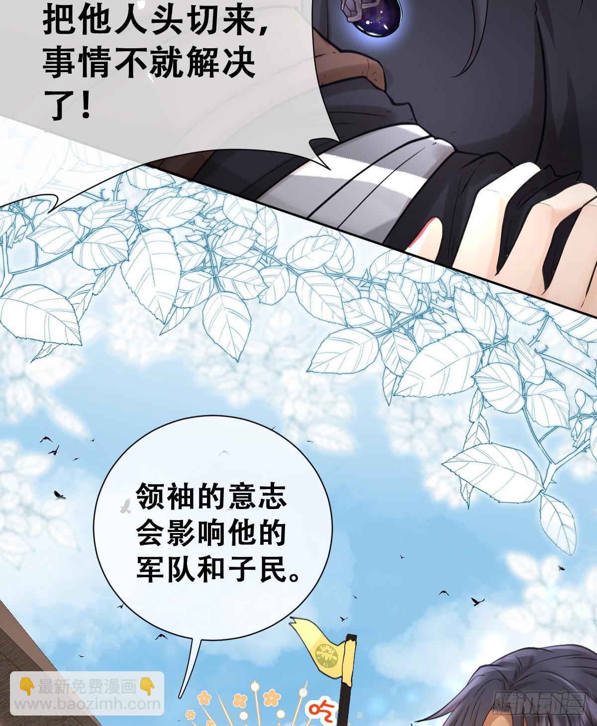 希娜不信任我了？(1/2)-第49话