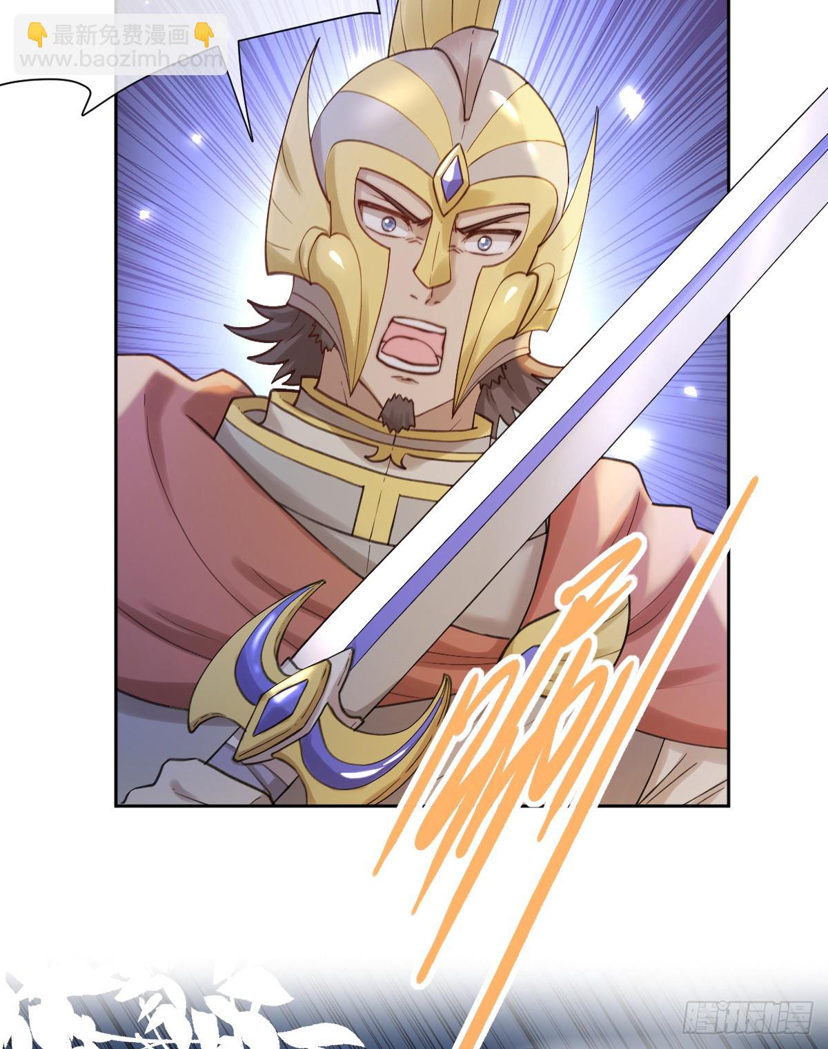 嫁给我一起统治！(1/2)-第51话