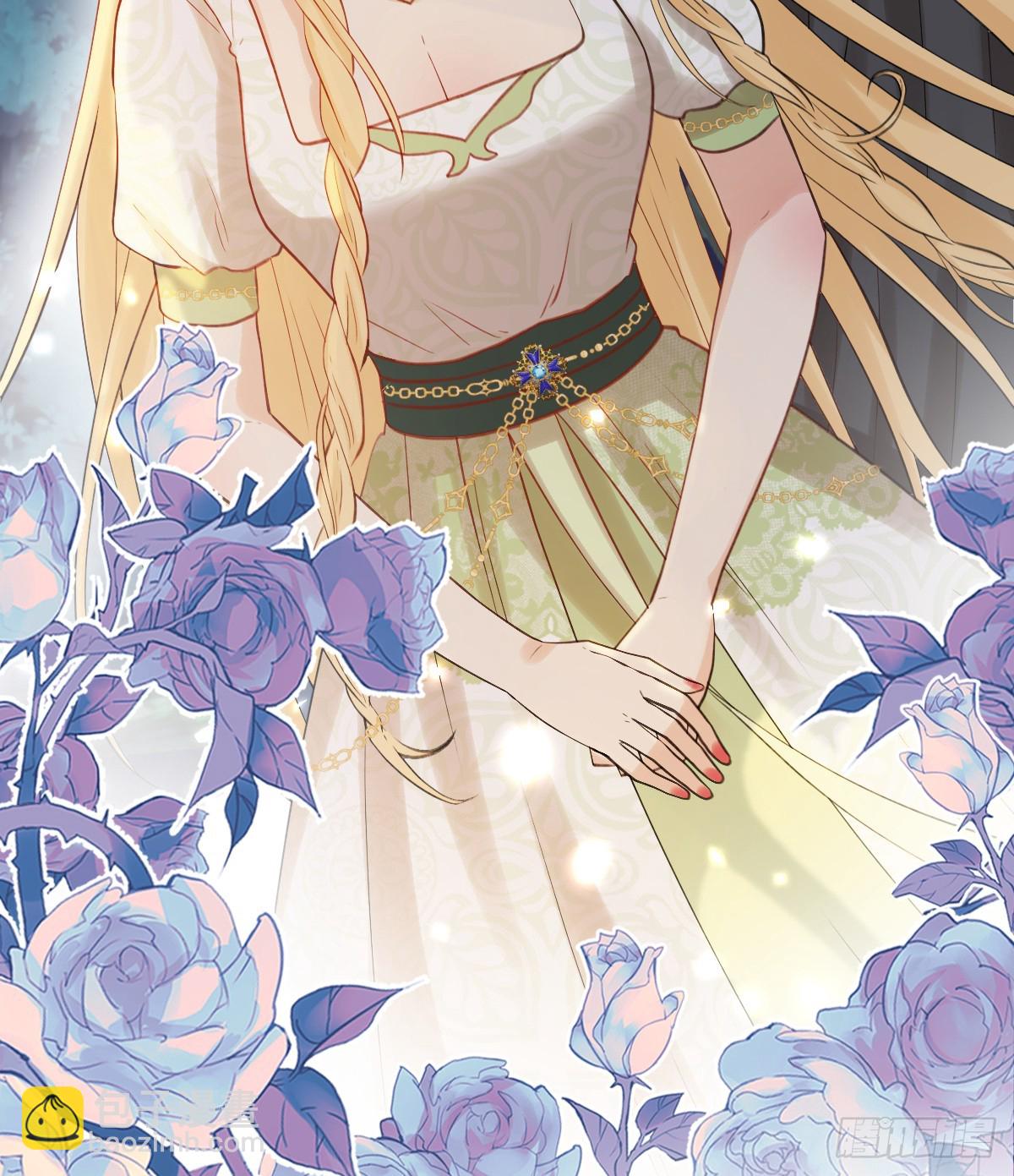 嫁给我一起统治！(1/2)-第51话