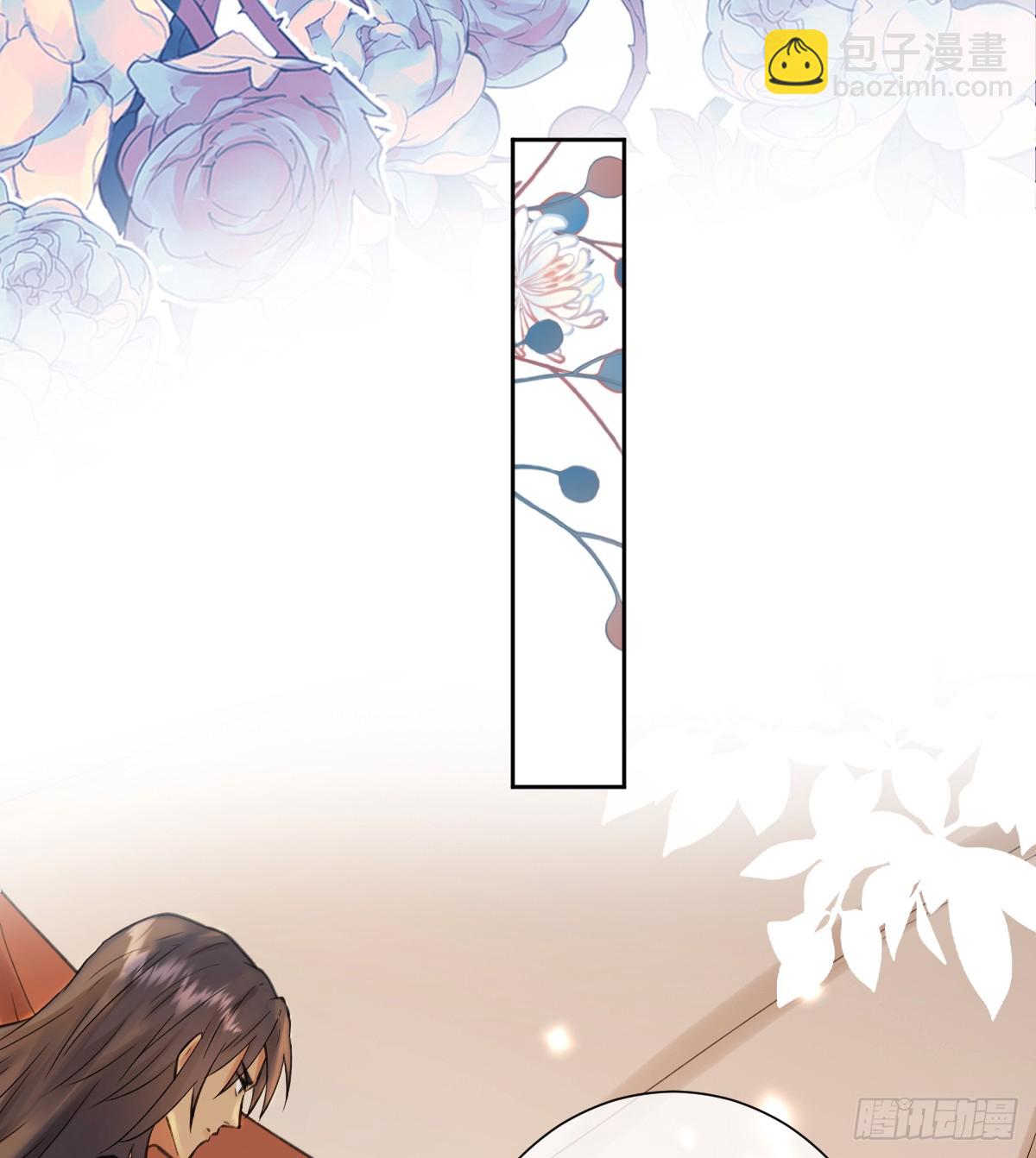 嫁给我一起统治！(1/2)-第51话