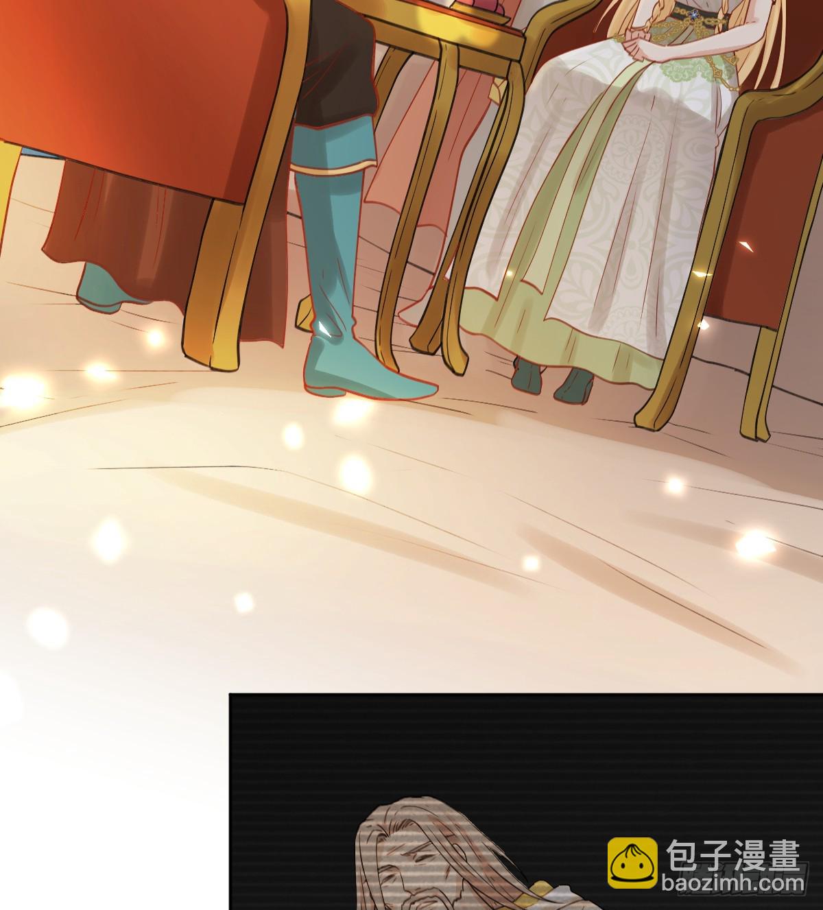 嫁给我一起统治！(1/2)-第51话