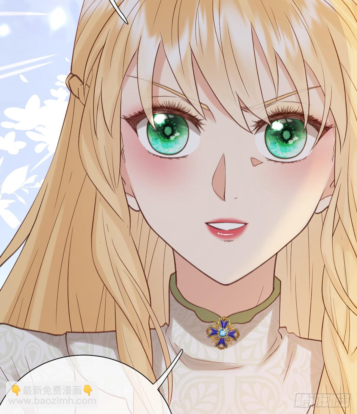 嫁给我一起统治！(1/2)-第51话